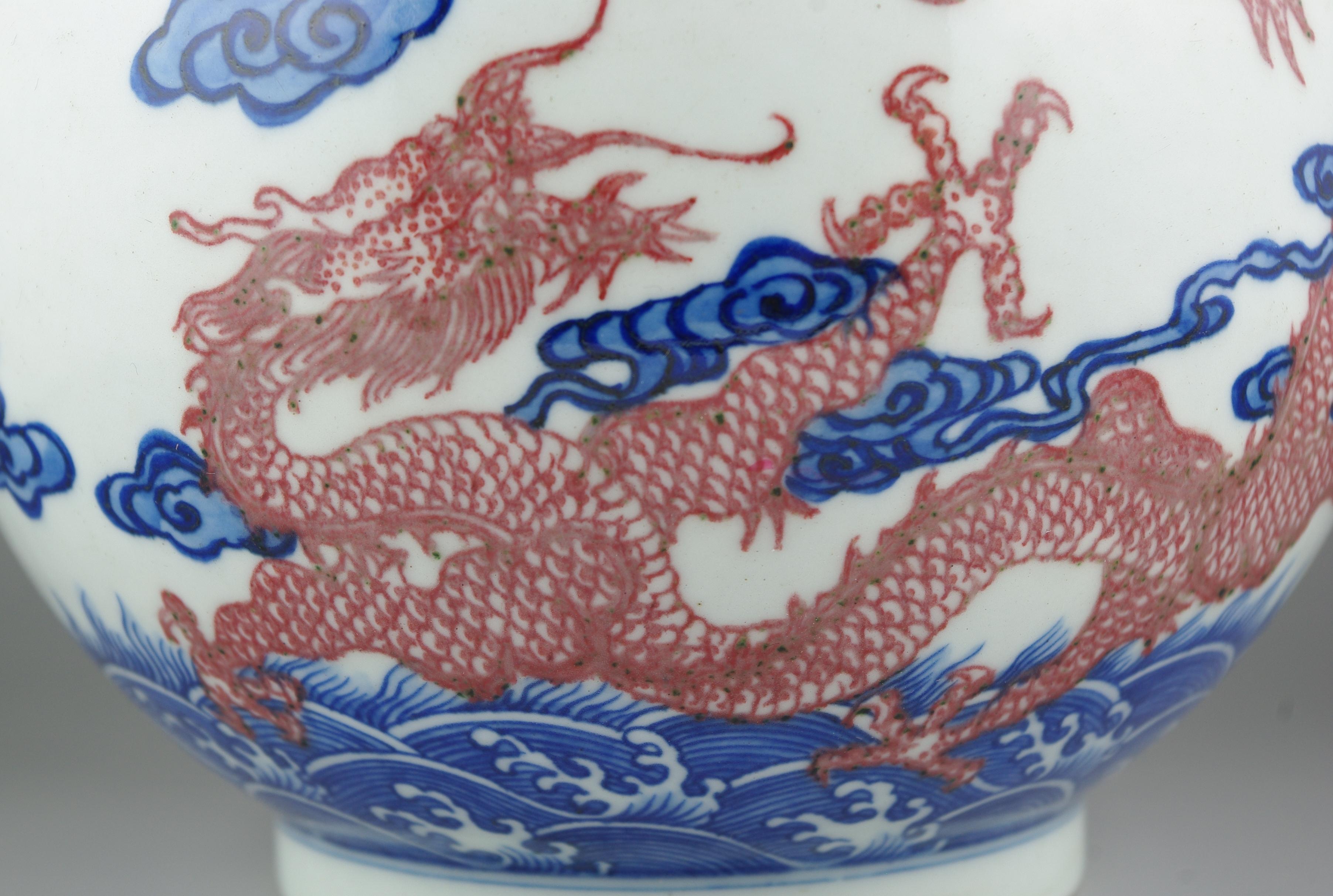 20ième siècle Vase en porcelaine chinoise bleu et blanc avec 2 dragons rouges en cuivre 20 carats en vente