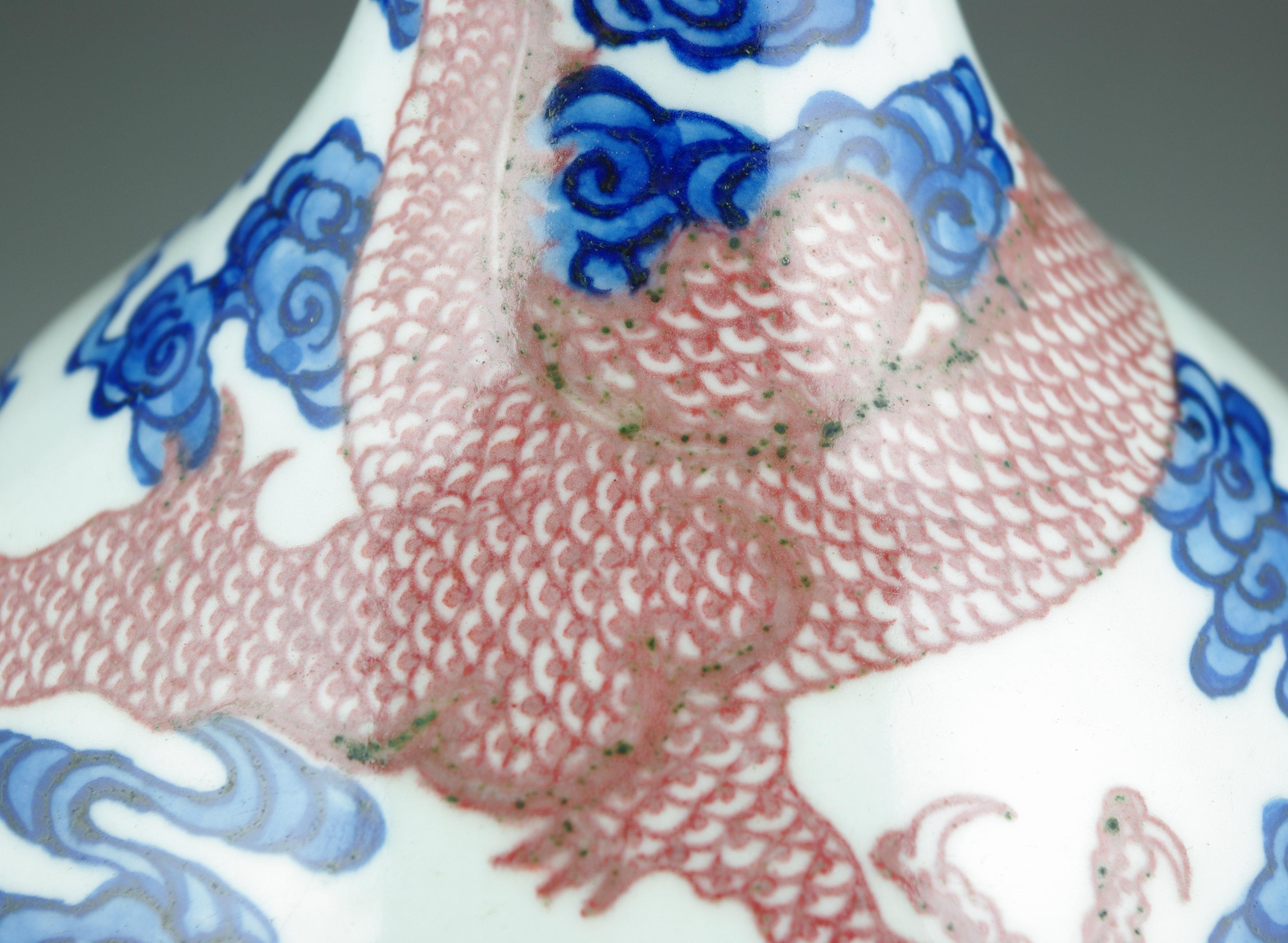 Vase en porcelaine chinoise bleu et blanc avec 2 dragons rouges en cuivre 20 carats en vente 2