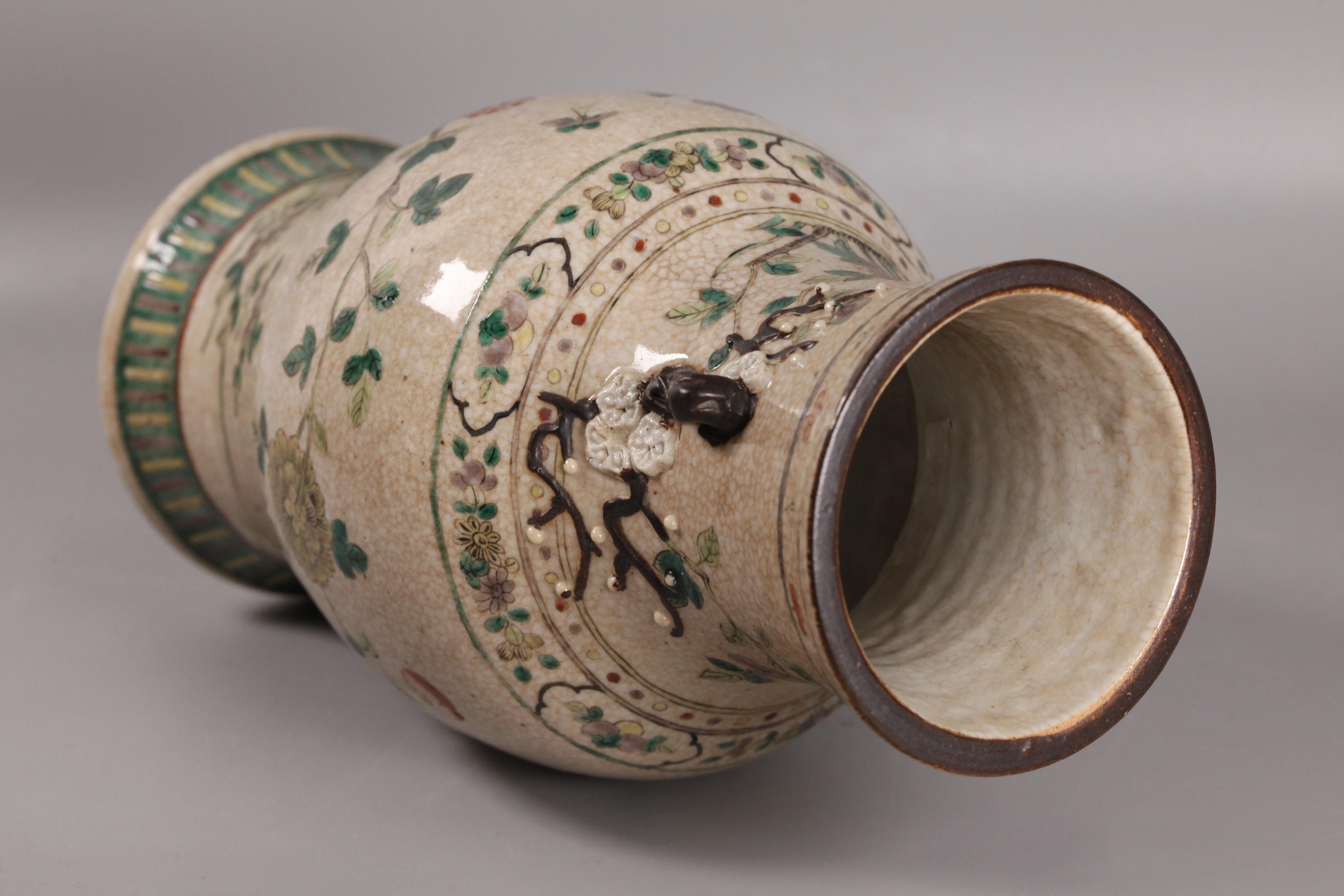 19th Century Chinese porcelain vase, 19th c. For Sale