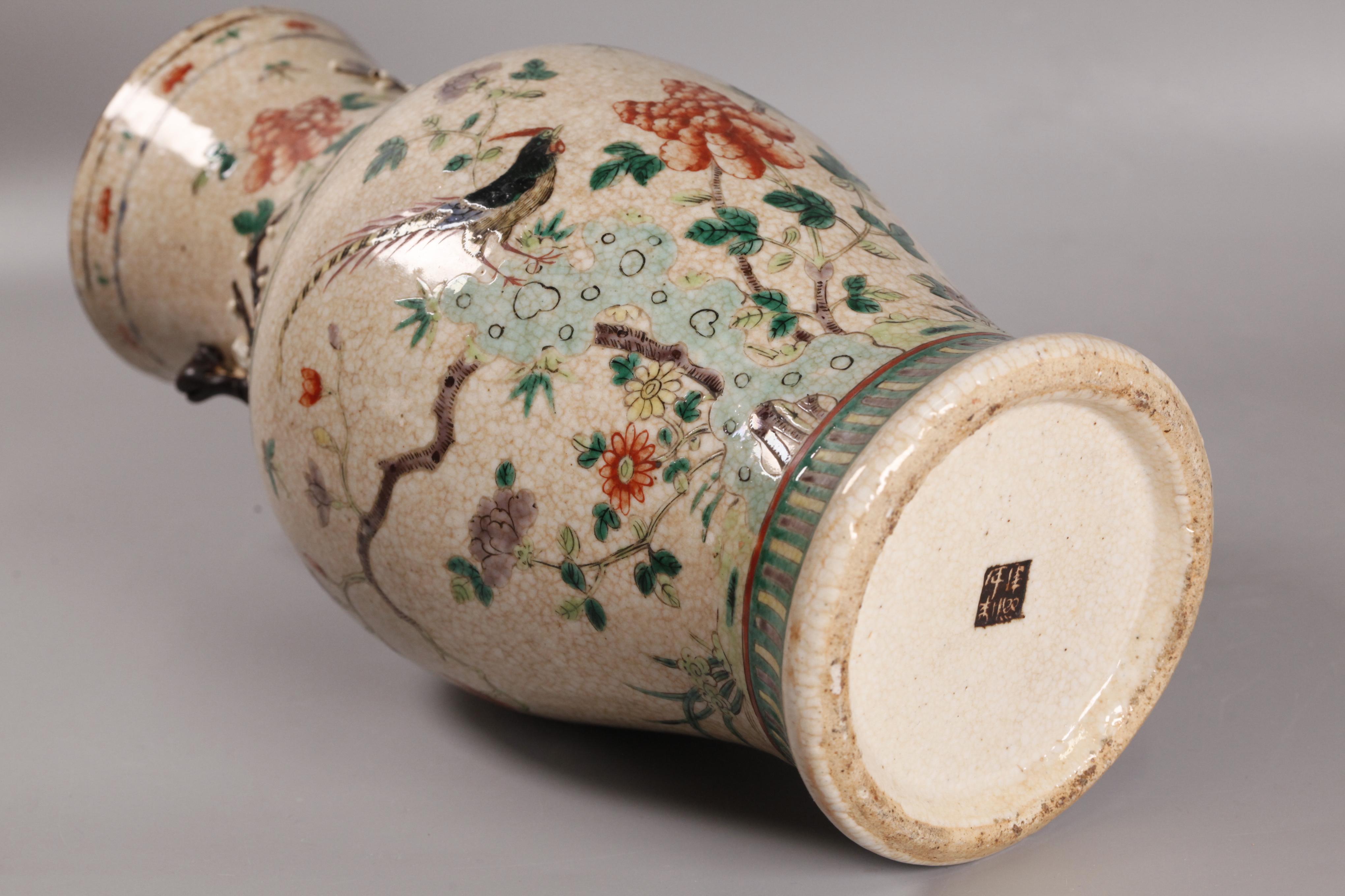 Porcelain Chinese porcelain vase, 19th c. For Sale
