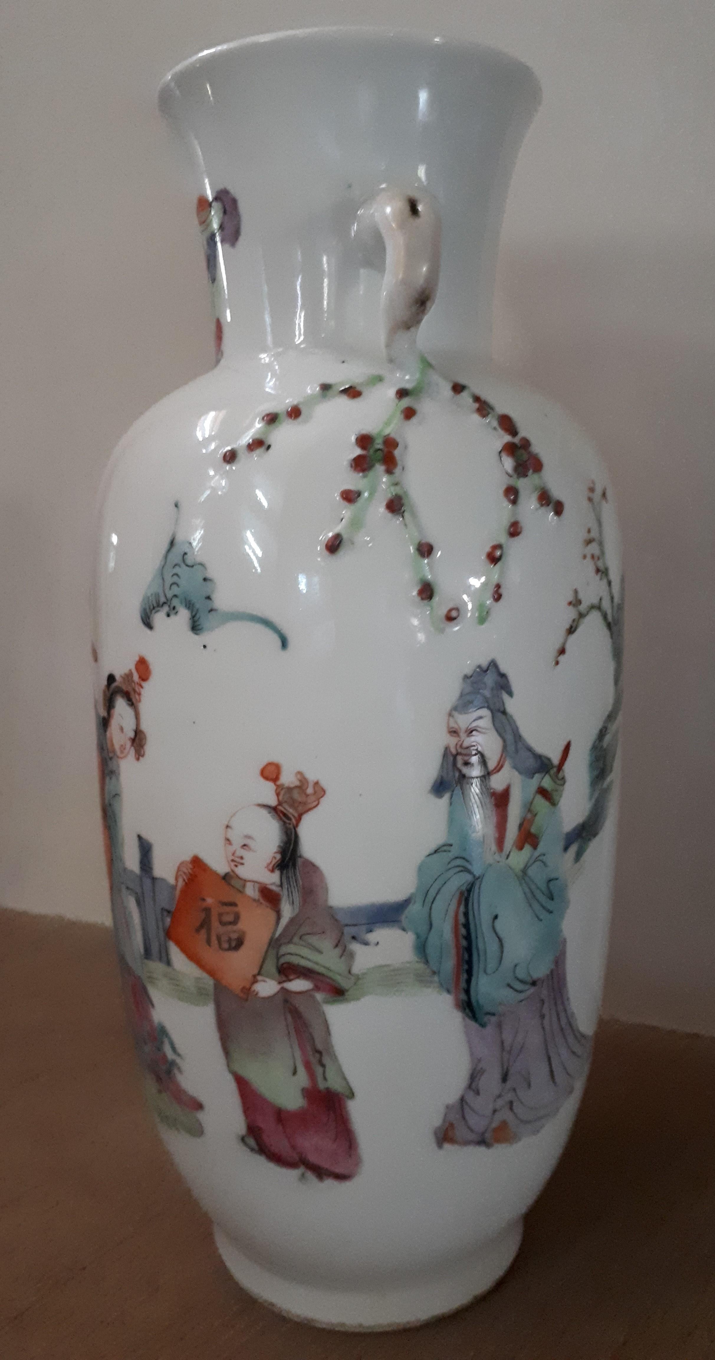 Enameled Chinese Porcelain Vase, China Qing Dynasty For Sale