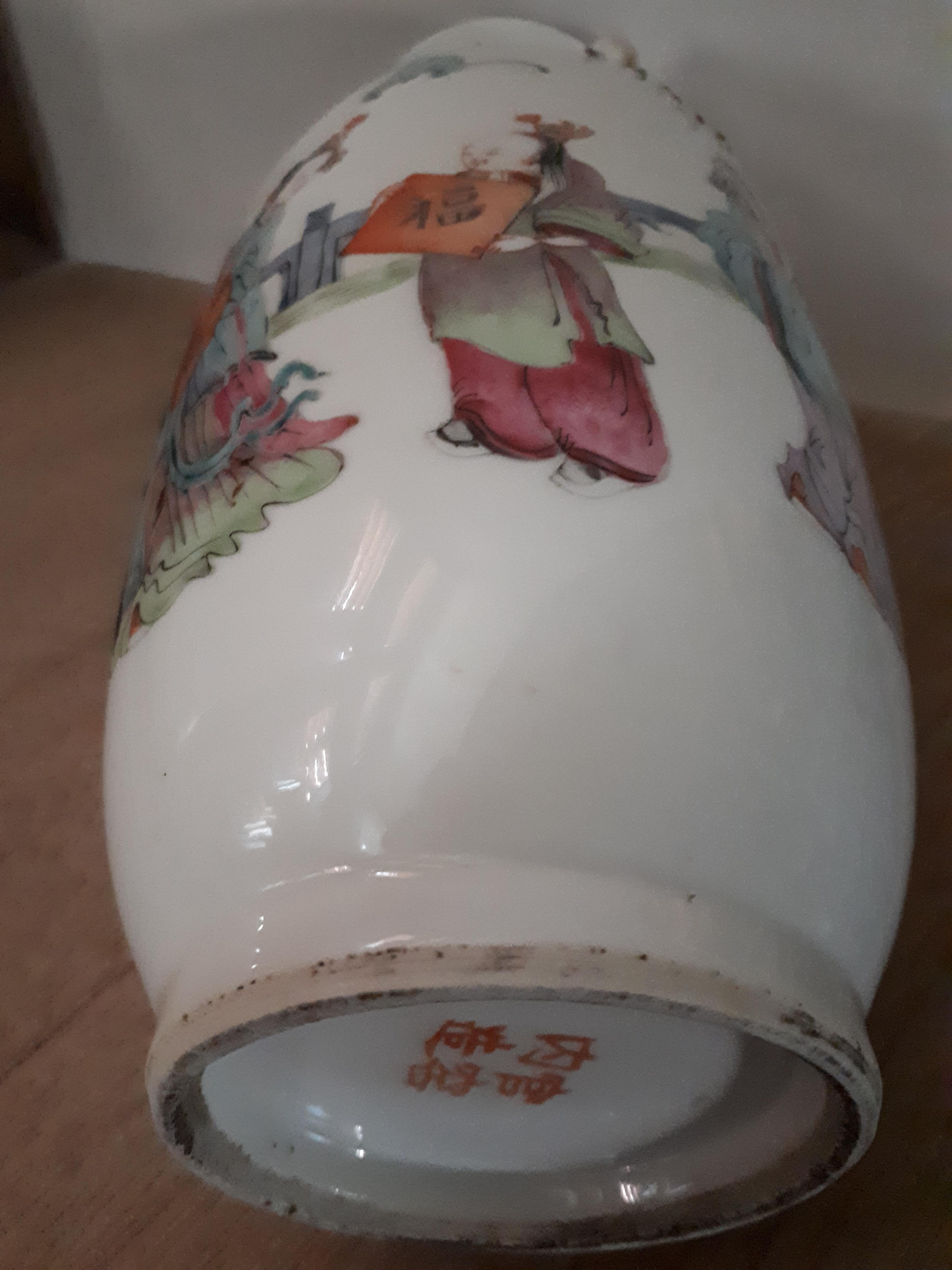 Vase en porcelaine de Chine, Chine Dynasty Qing en vente 1