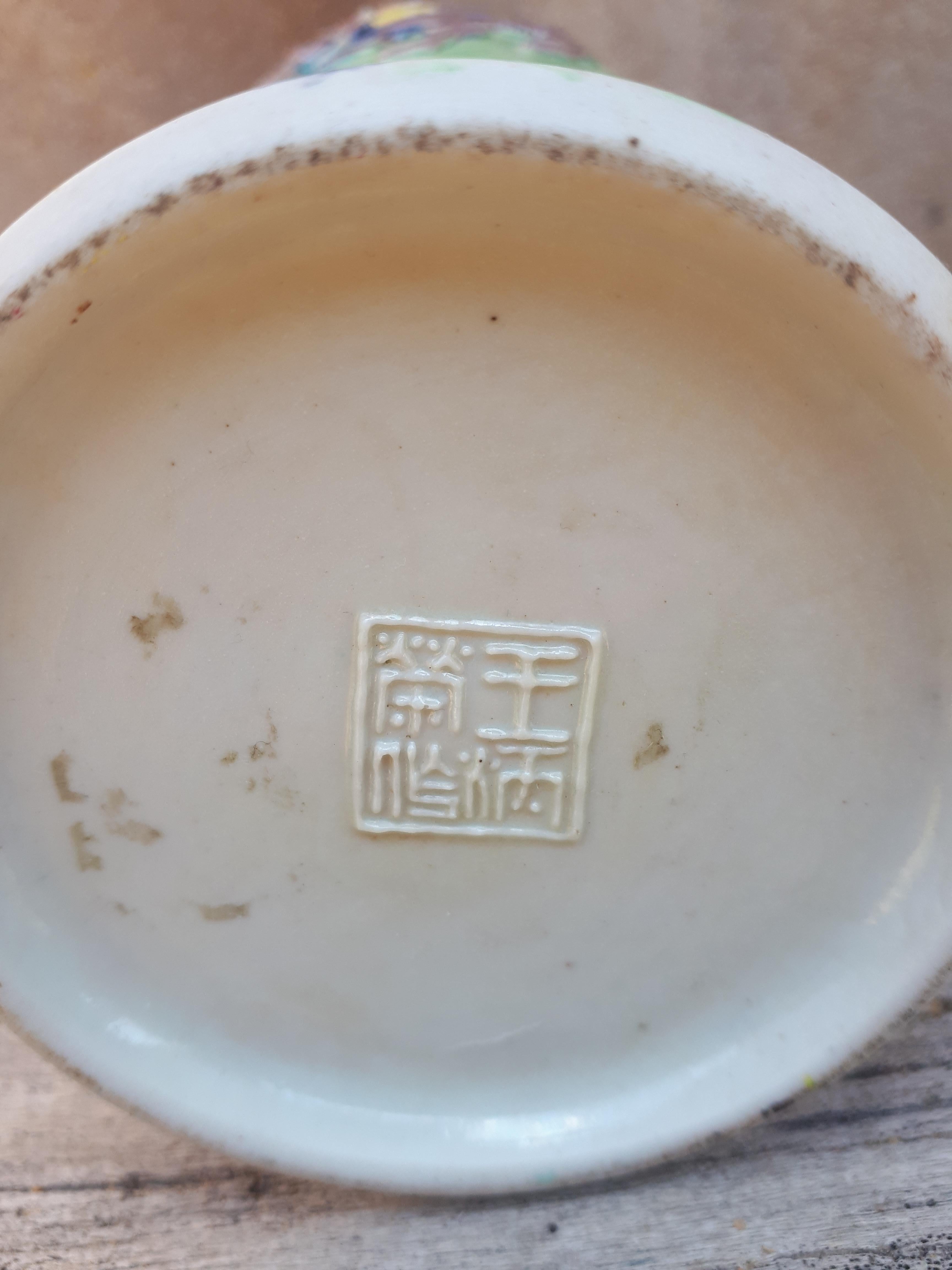 Chinese Porcelain Vase, China Tongzhi Period For Sale 7