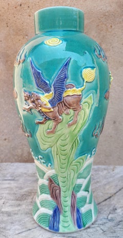 Chinese Porcelain Vase, China Tongzhi Period