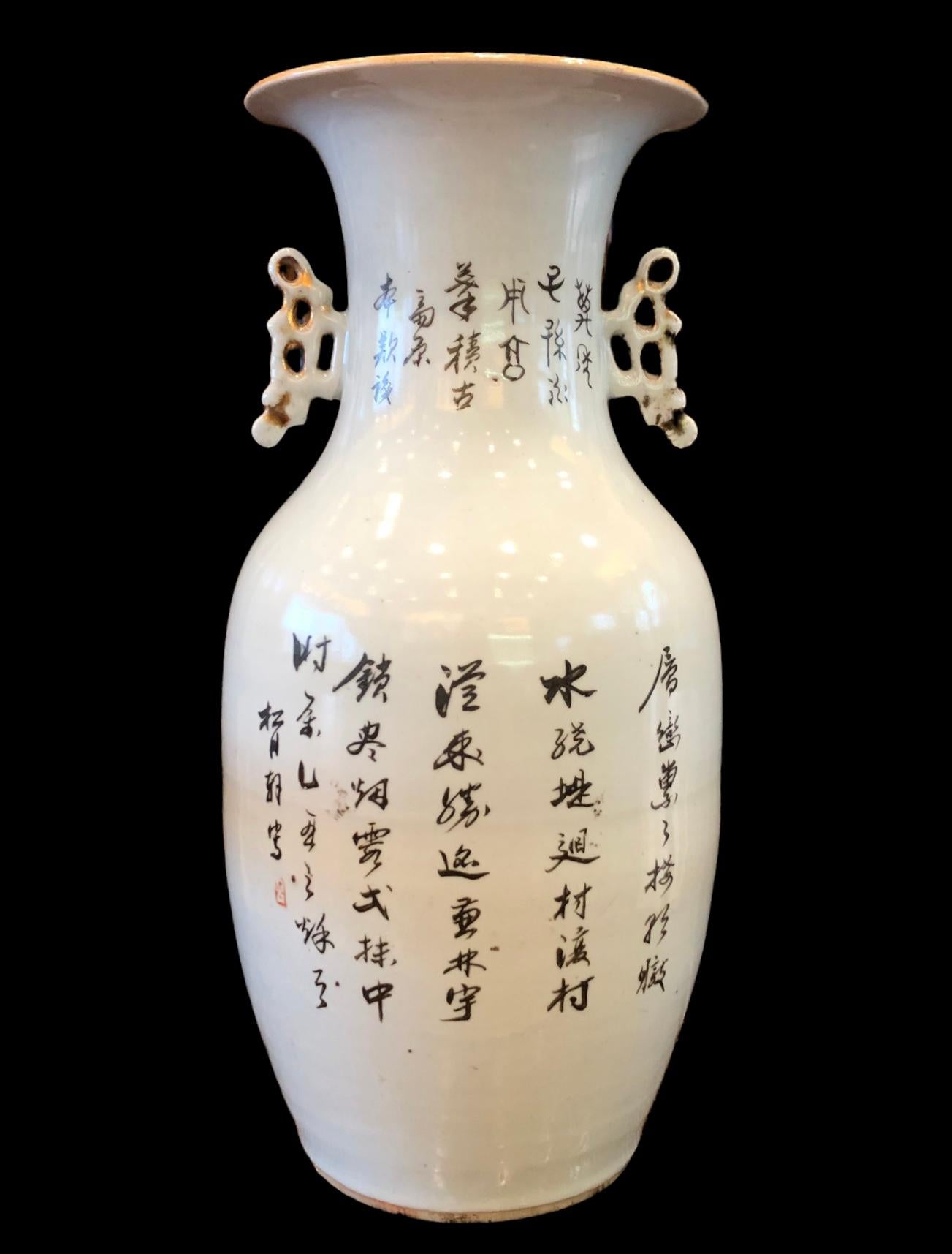 Chinese unique porcelain from early XX. 
This big vase is signed by Song Yue Xuan, 1925.