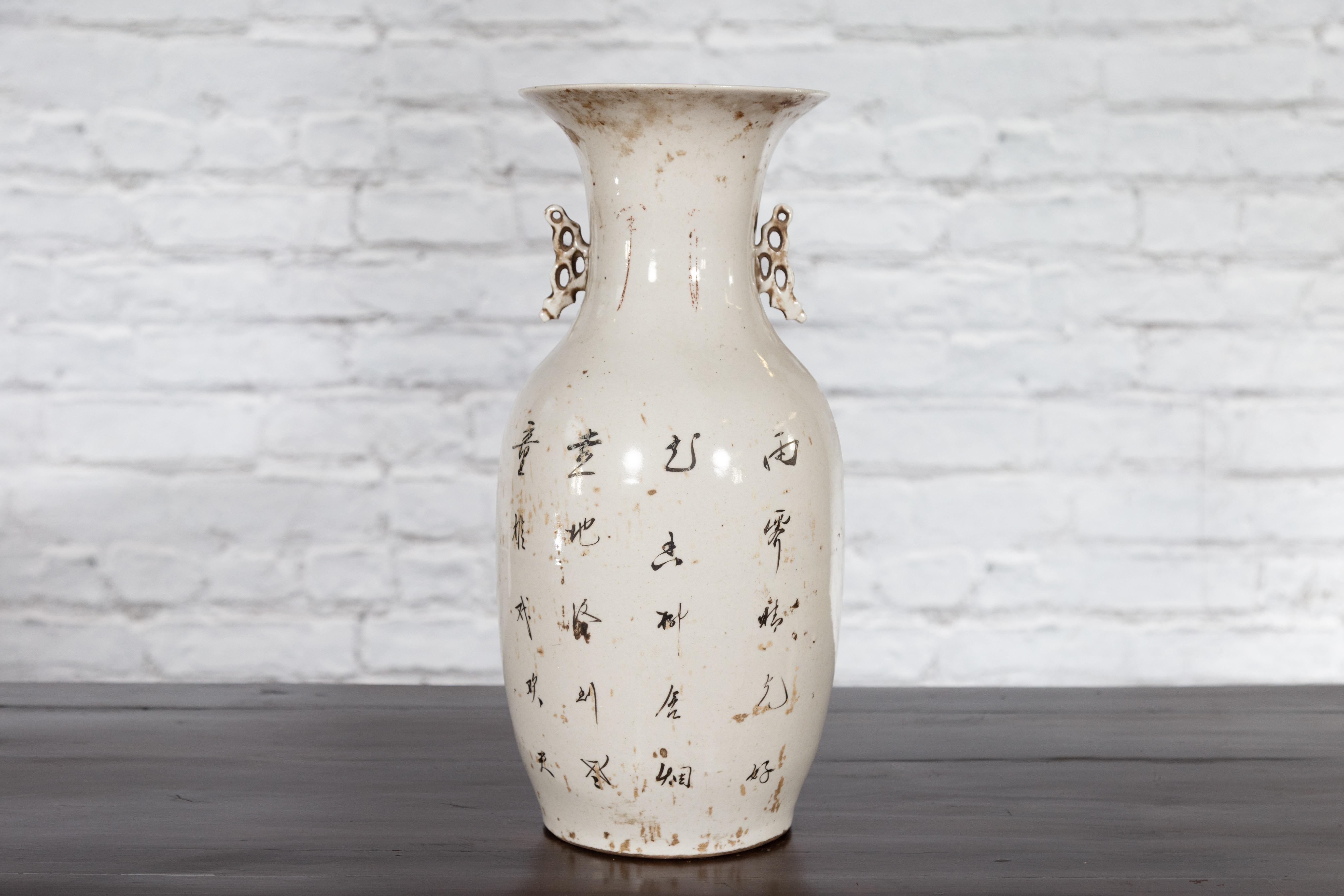 Chinese Porcelain Vase with Hand-Painted Figures and Calligraphy Motifs For Sale 6