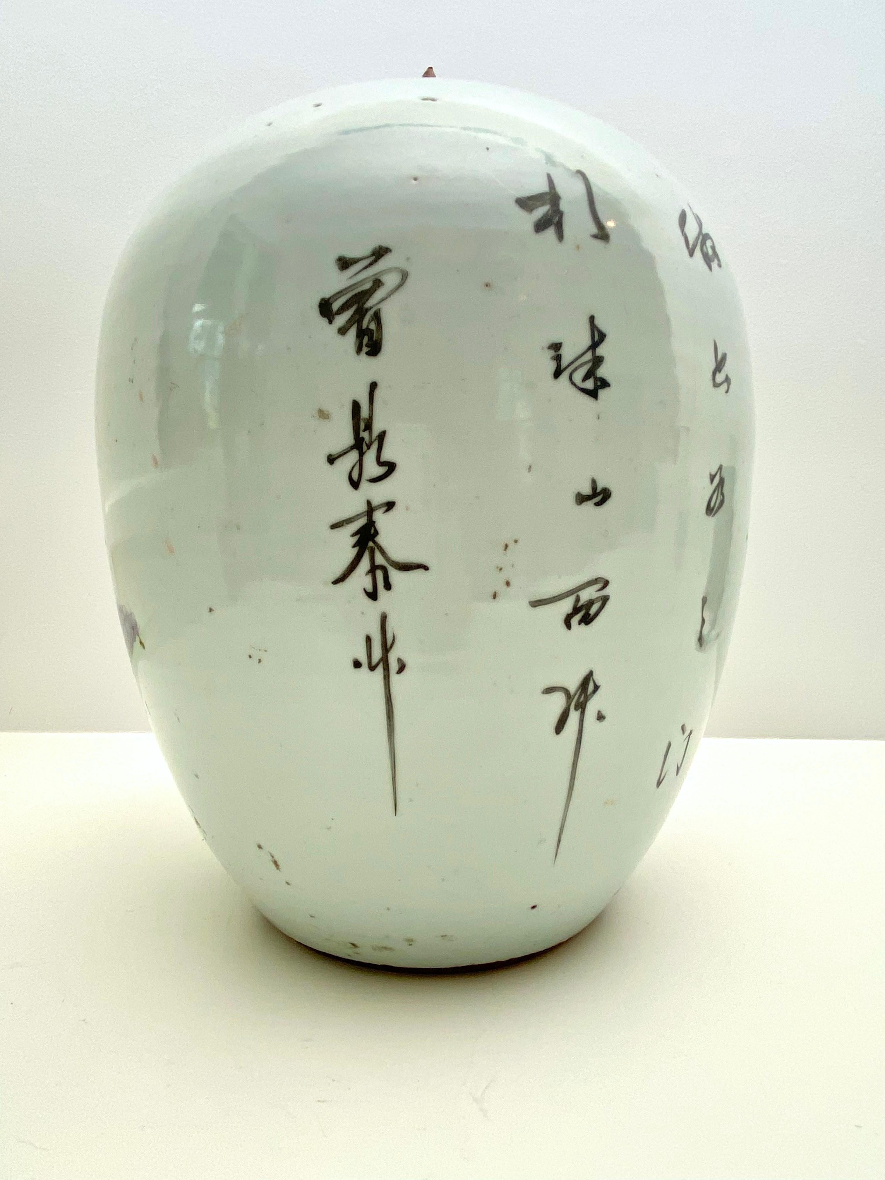 Chinese Porcelain Vase with Lid and Hand Painted Decoration For Sale 1