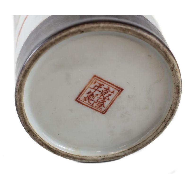 Chinese Porcelain Vase, Xiangtuiping Shaped, Qionlong Mark, circa 1940 In Good Condition For Sale In Gardena, CA
