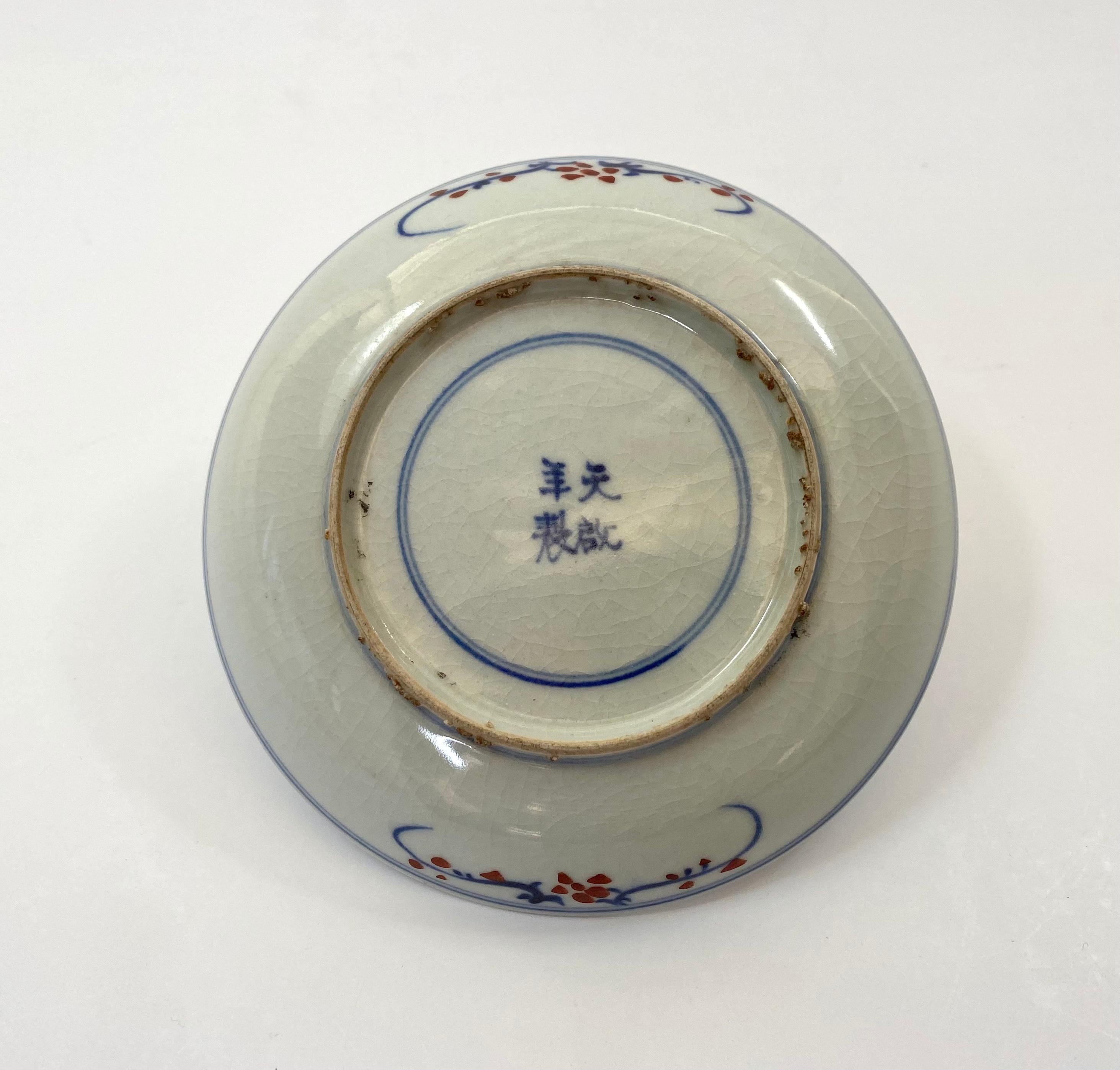 Chinese Porcelain Wucai Immortals Dish, c. 1625, Tianqi Mark and Period 3