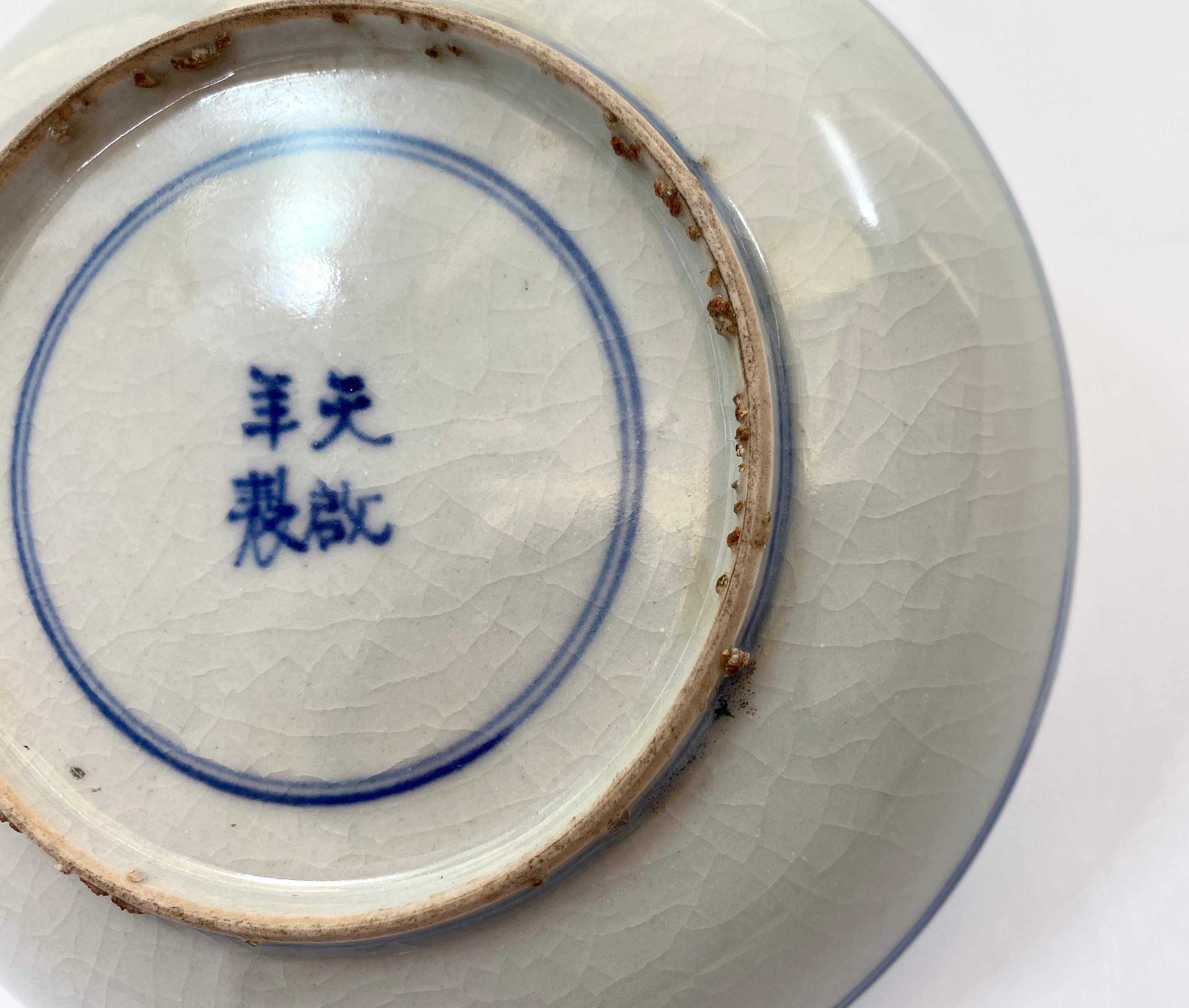 Chinese Porcelain Wucai Immortals Dish, c. 1625, Tianqi Mark and Period 5