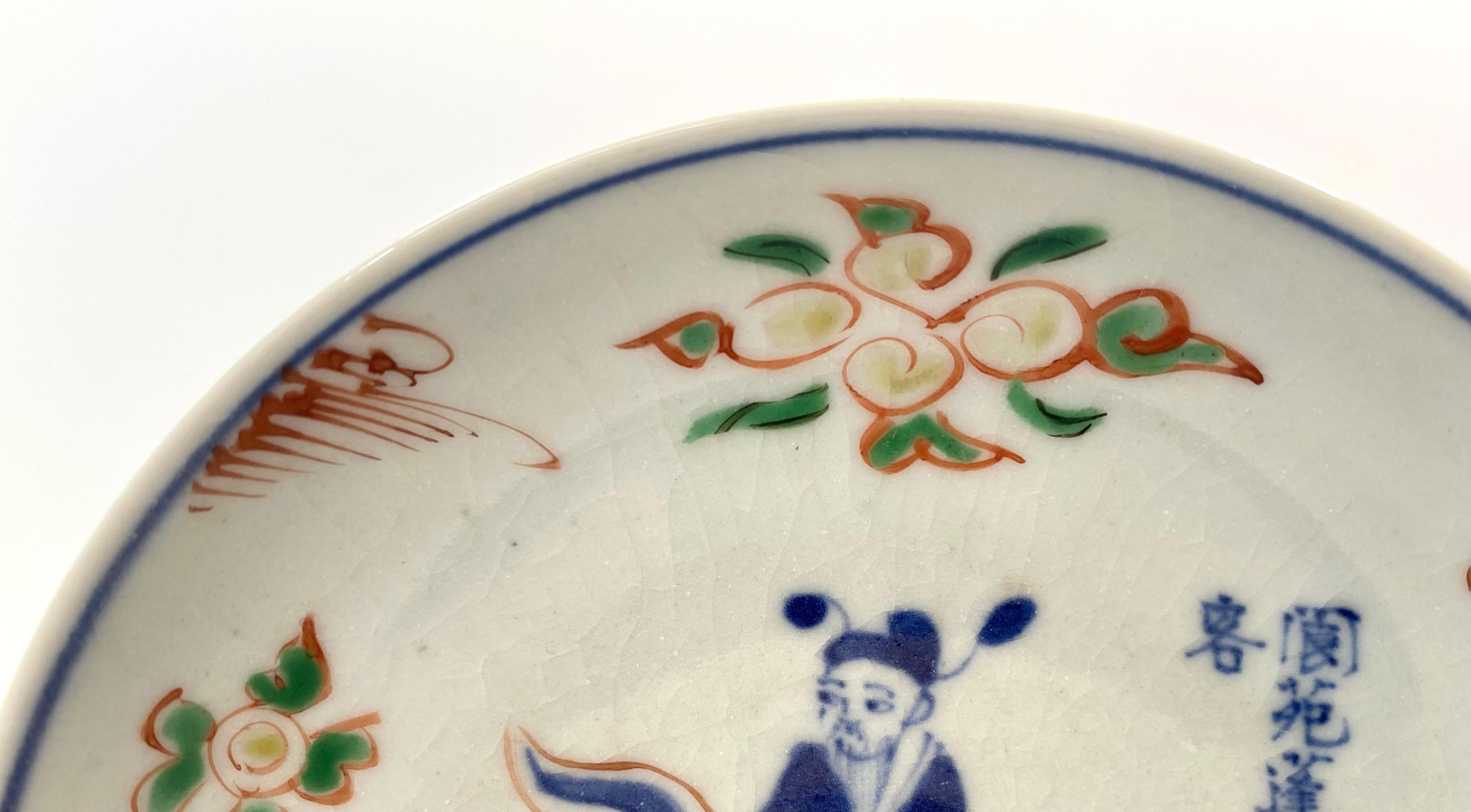 wucai porcelain marks