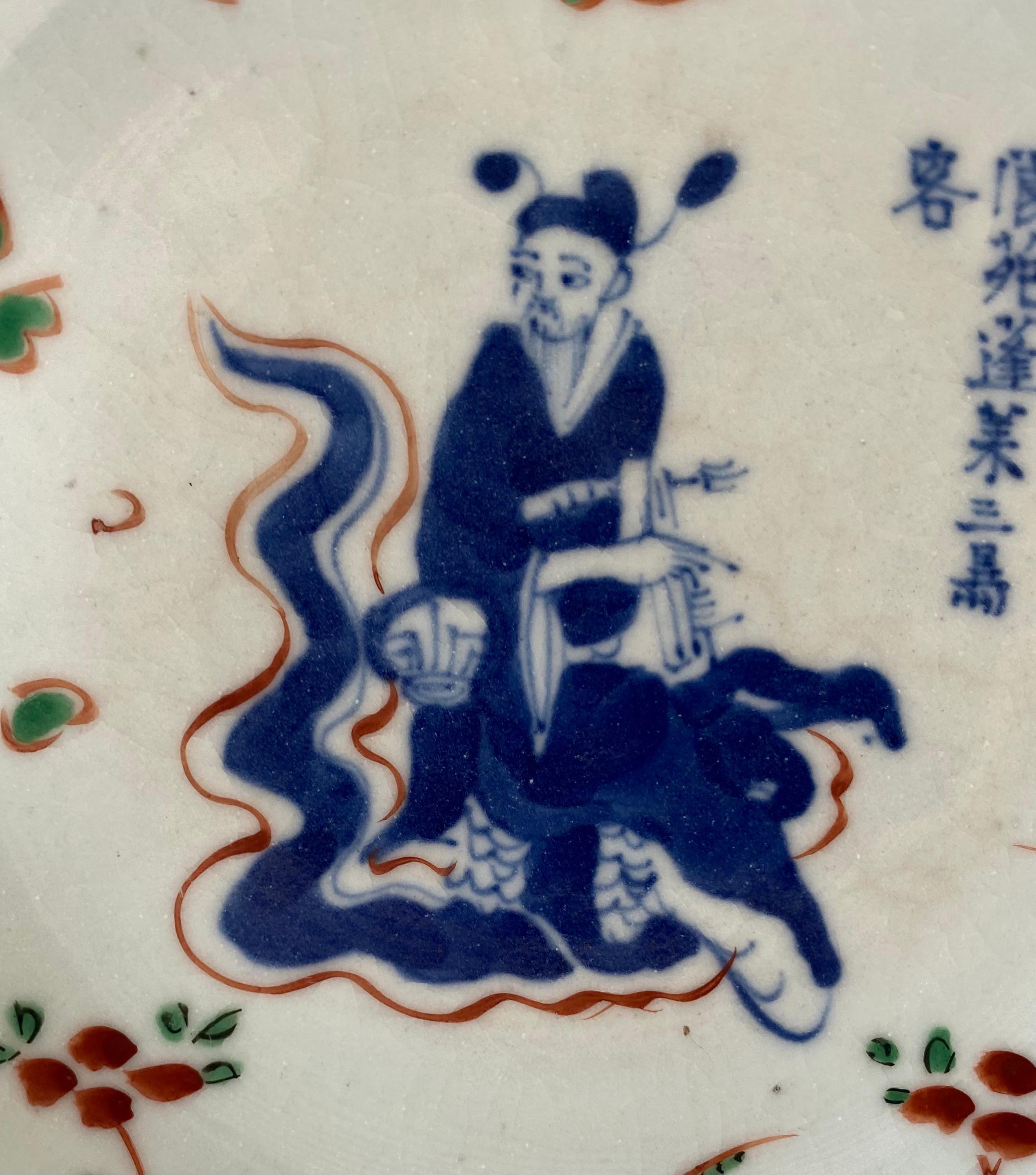 Ming Chinese Porcelain Wucai Immortals Dish, c. 1625, Tianqi Mark and Period