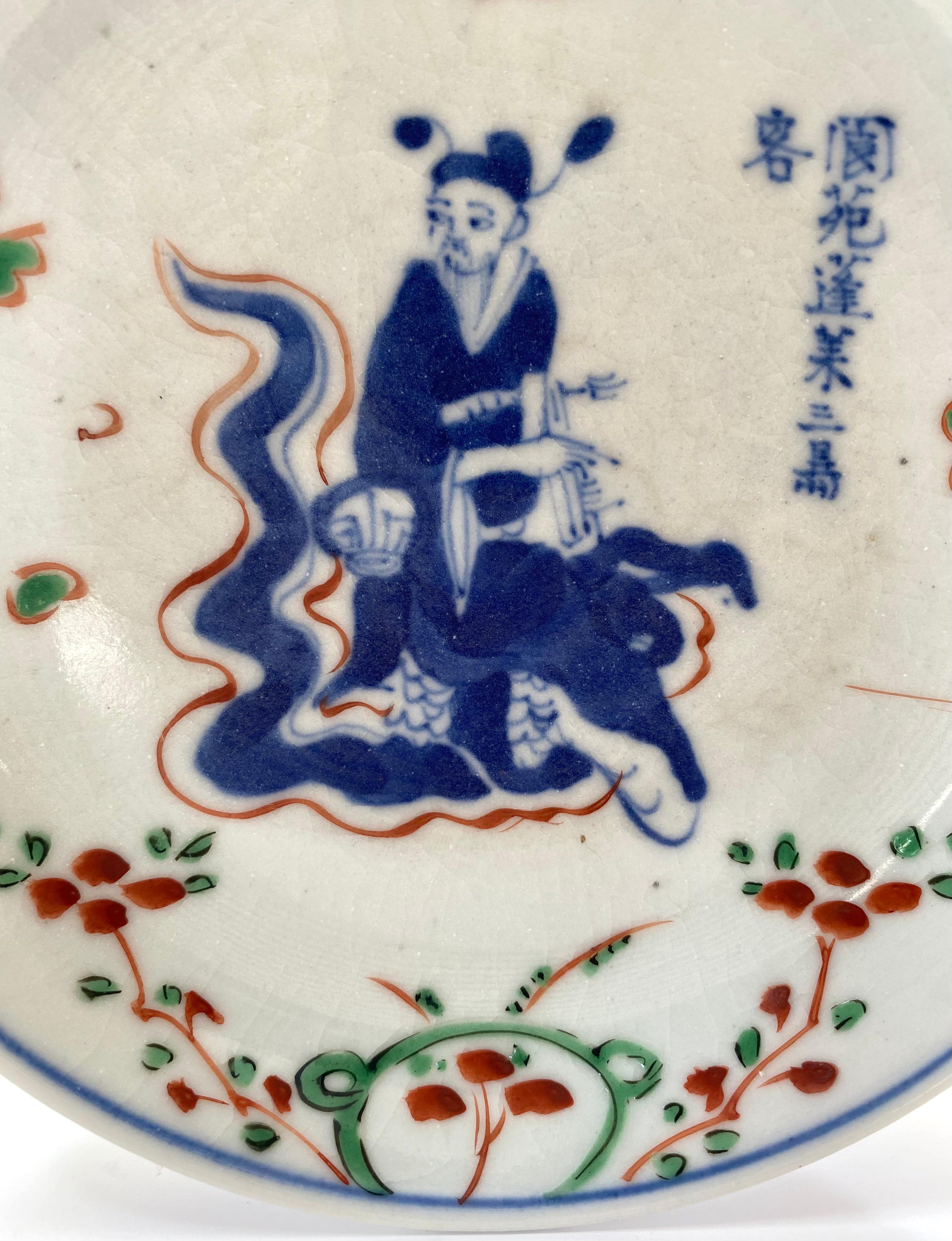 Chinese Porcelain Wucai Immortals Dish, c. 1625, Tianqi Mark and Period In Excellent Condition In Gargrave, North Yorkshire