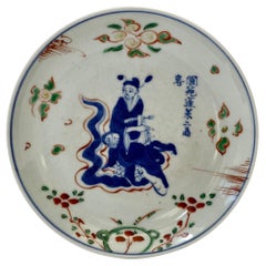 Chinese Porcelain Wucai Immortals Dish, c. 1625, Tianqi Mark and Period