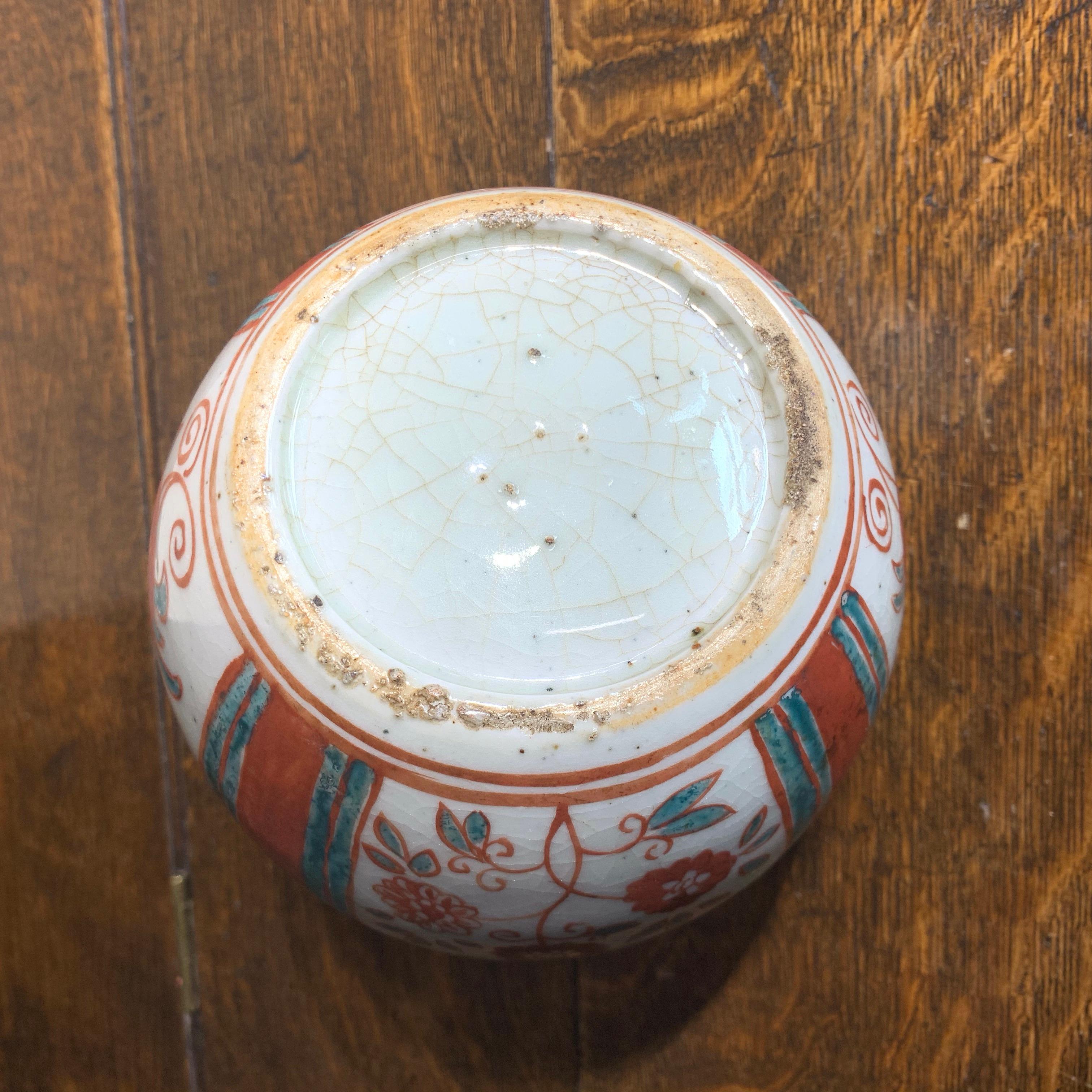 Chinese Porcelain Zangzhou 'Swatow' Ware Jar, 17th-18th Century 1