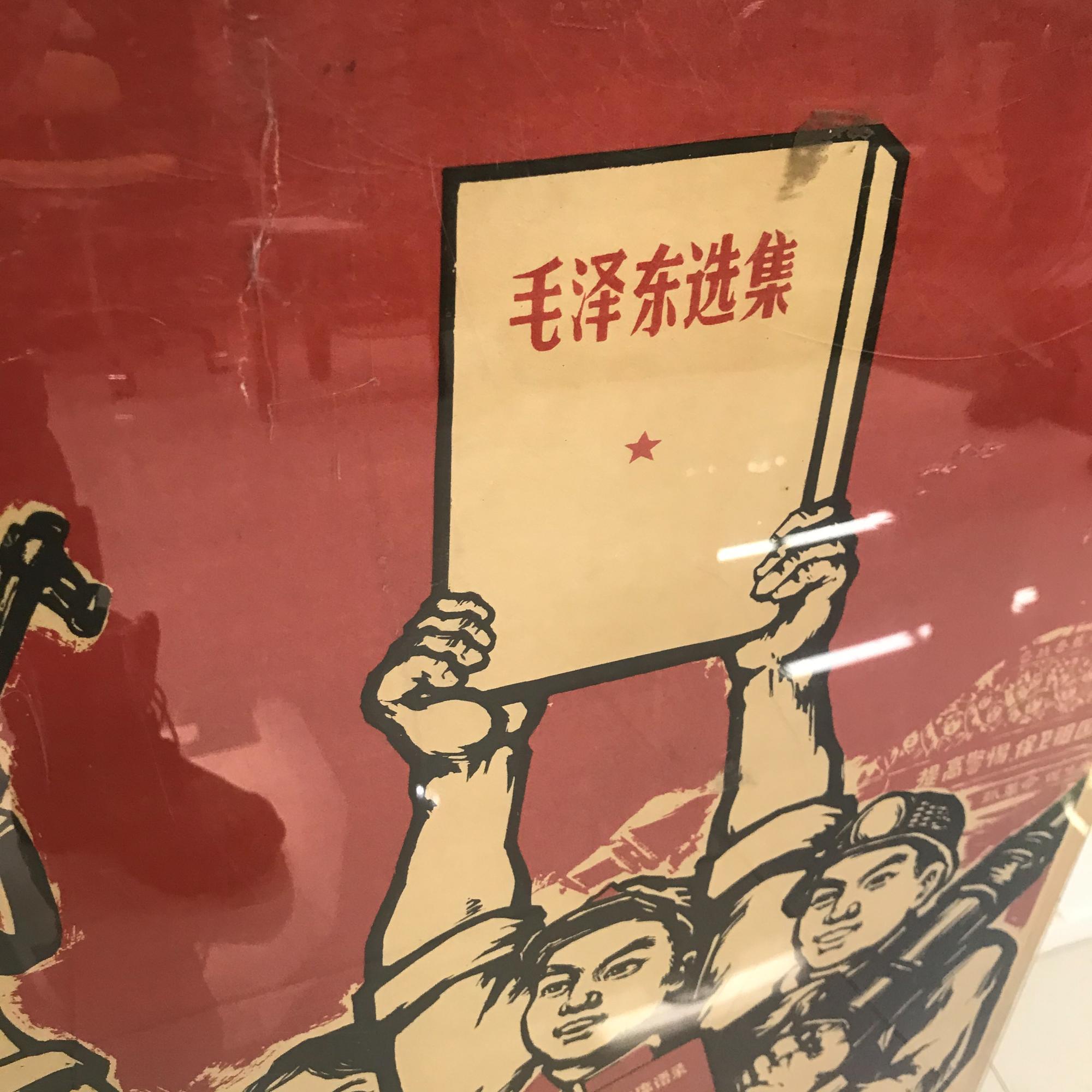 For your consideration a wood block poster with a revolutionary Chinese theme.
Printed in light brown paper, rectangular shape with red and black colors. 

I am unable to read or translate the inscriptions or title of the poster. 
Unframed. The