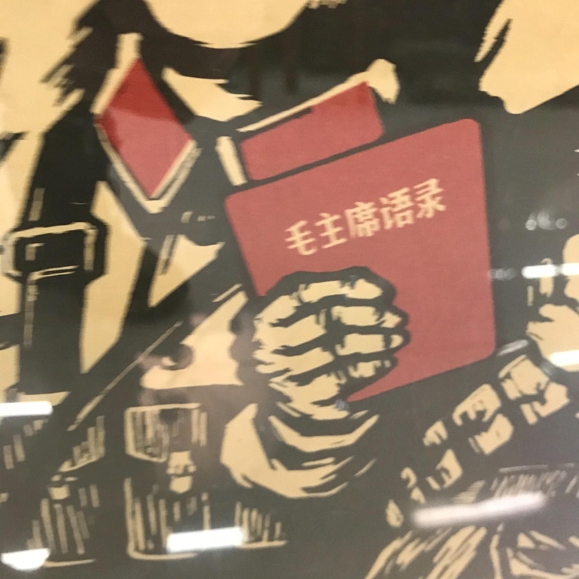 Paper Chinese Poster Revolucion Poster Wood Block Art