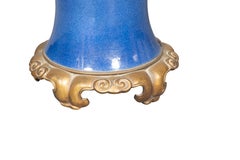 Chinese Powder Blue Porcelain Table Lamp