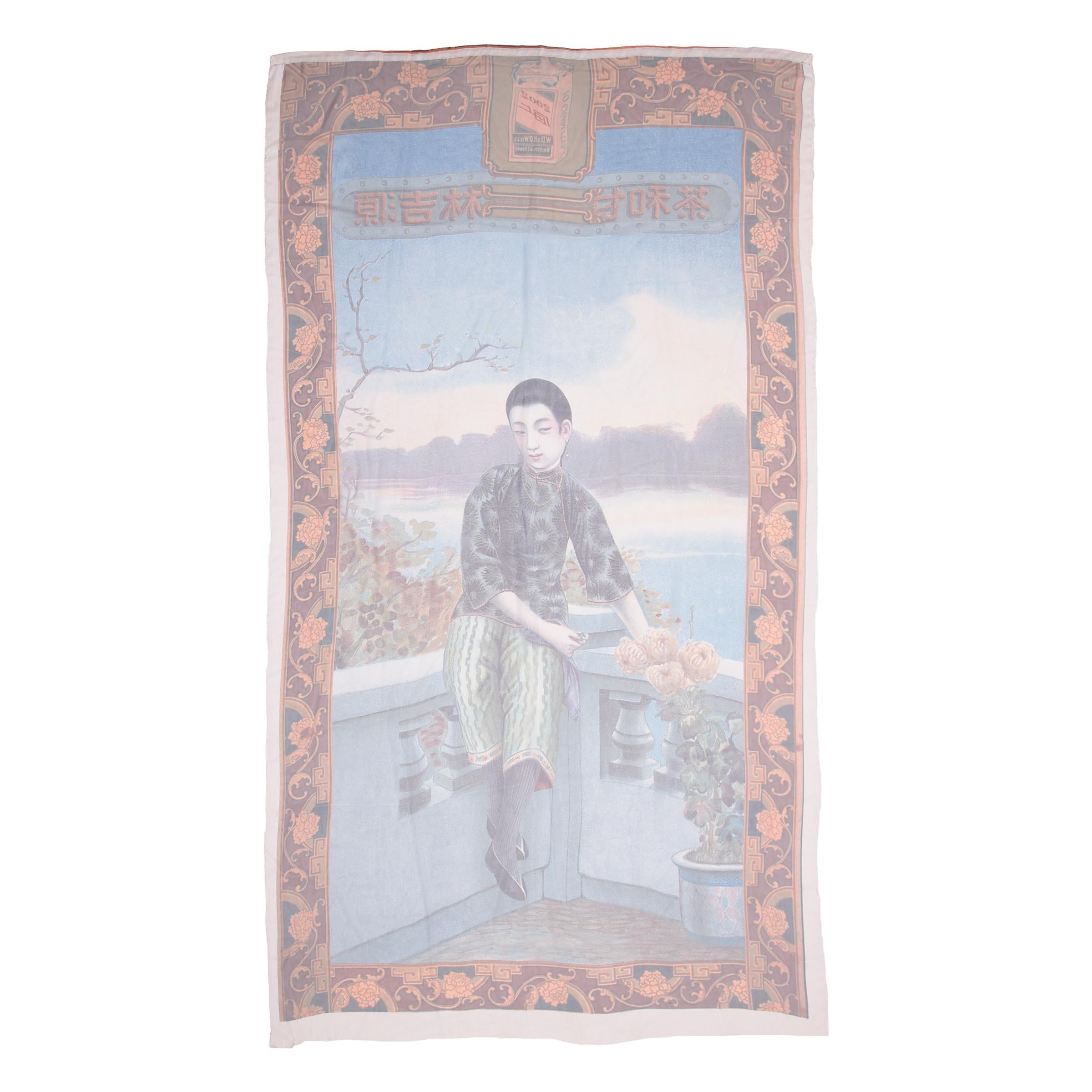 Chinese Printed Silk Cigarette Poster In Good Condition In Chicago, IL