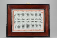 Chinese PRoC Calligraphy Porcelain plaques Bought in Hong Kong in 1997