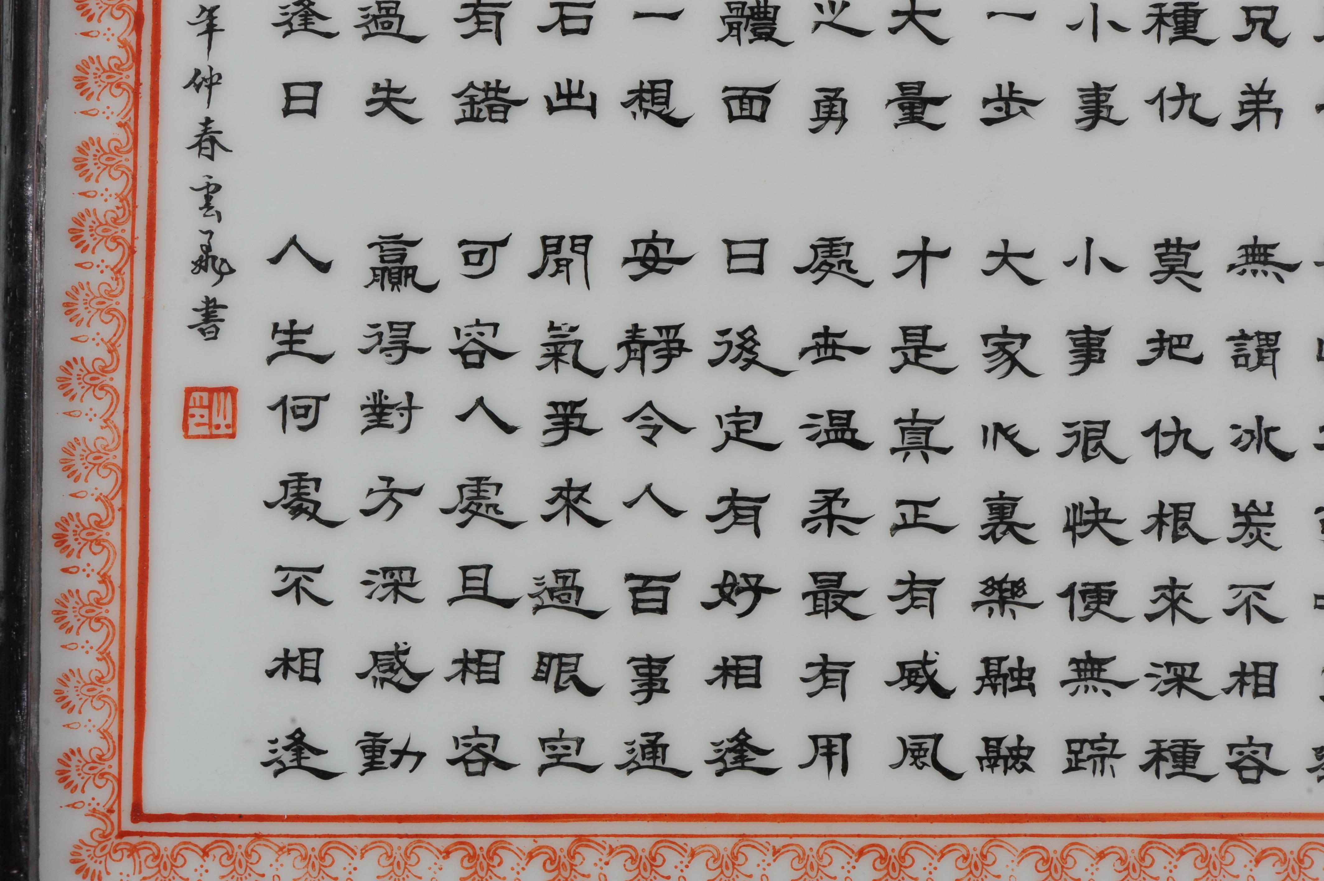 Placche in porcellana cinese con calligrafia PRoC acquistate a Hong Kong nel 1997 in vendita 1