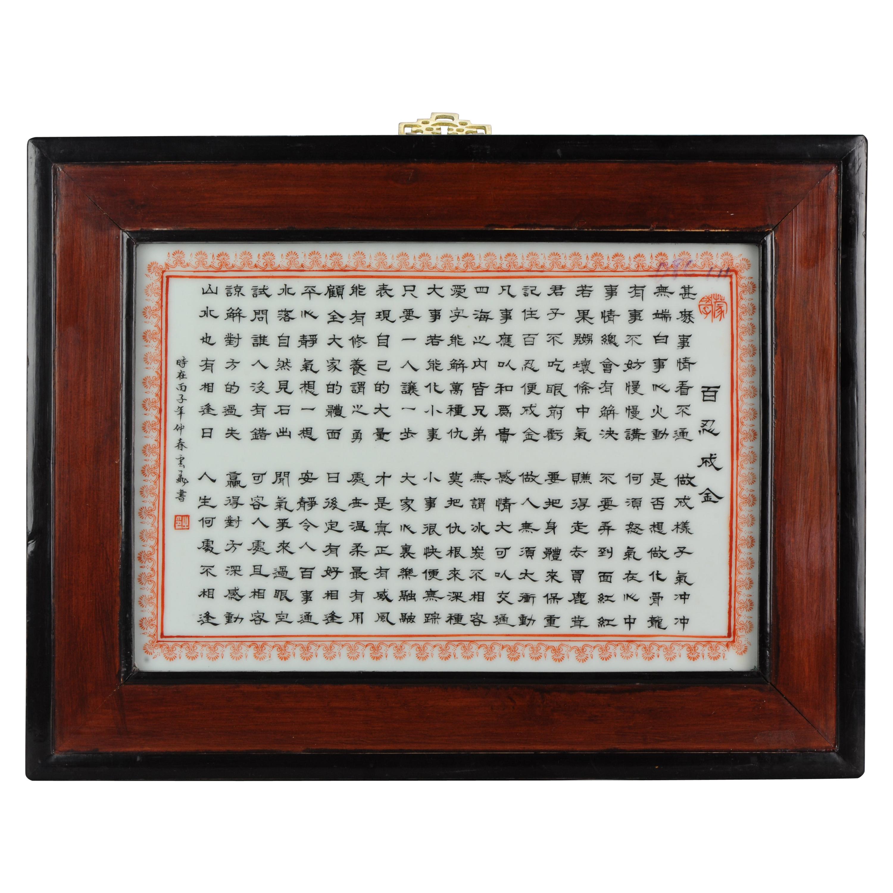 Chinese PRoC Calligraphy Porcelain plaques Bought in Hong Kong in 1997 For Sale