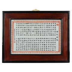 Used Chinese PRoC Calligraphy Porcelain plaques Bought in Hong Kong in 1997