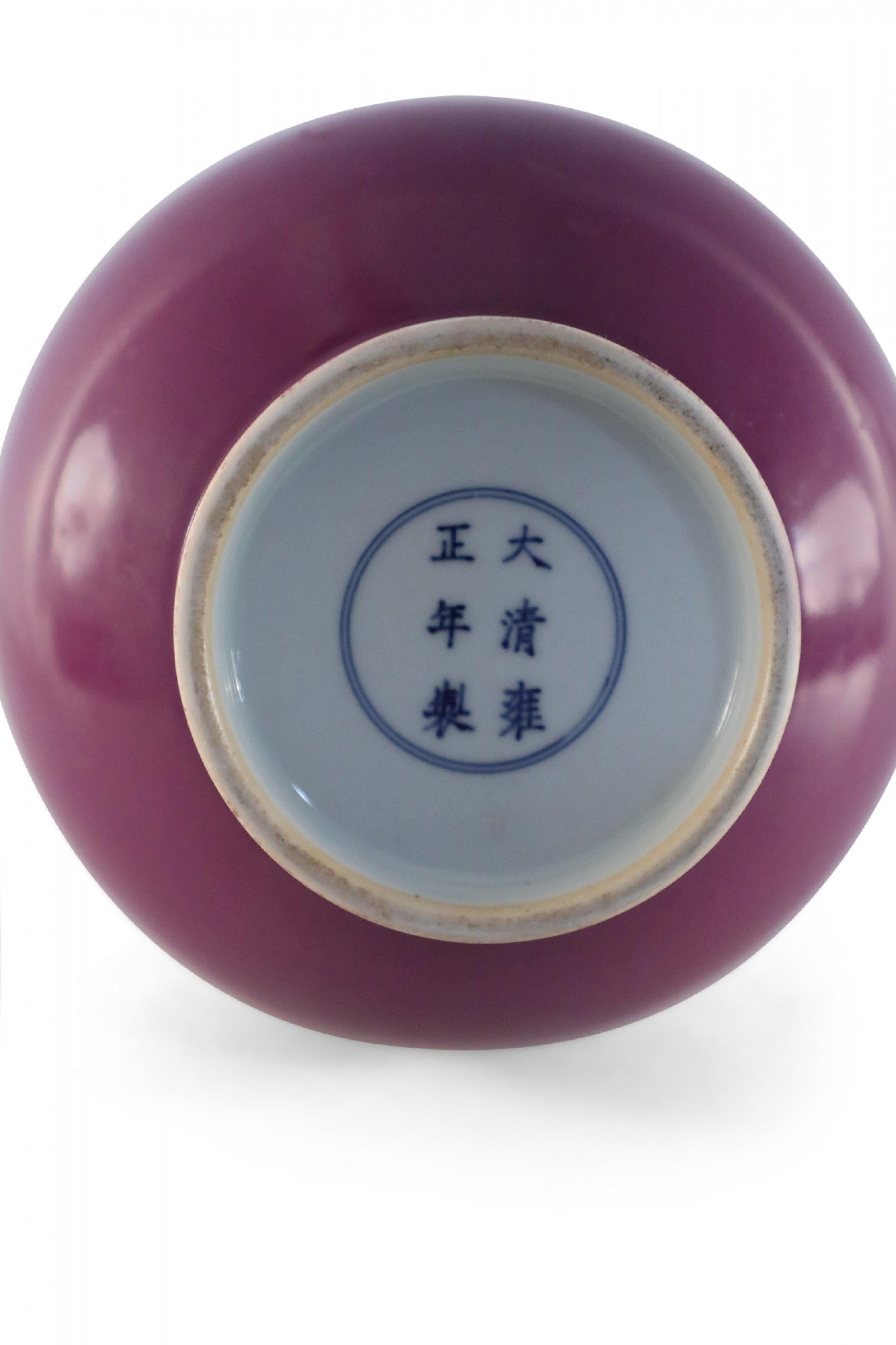 Chinese Purple Glazed Porcelain Pear Shaped Vase 7