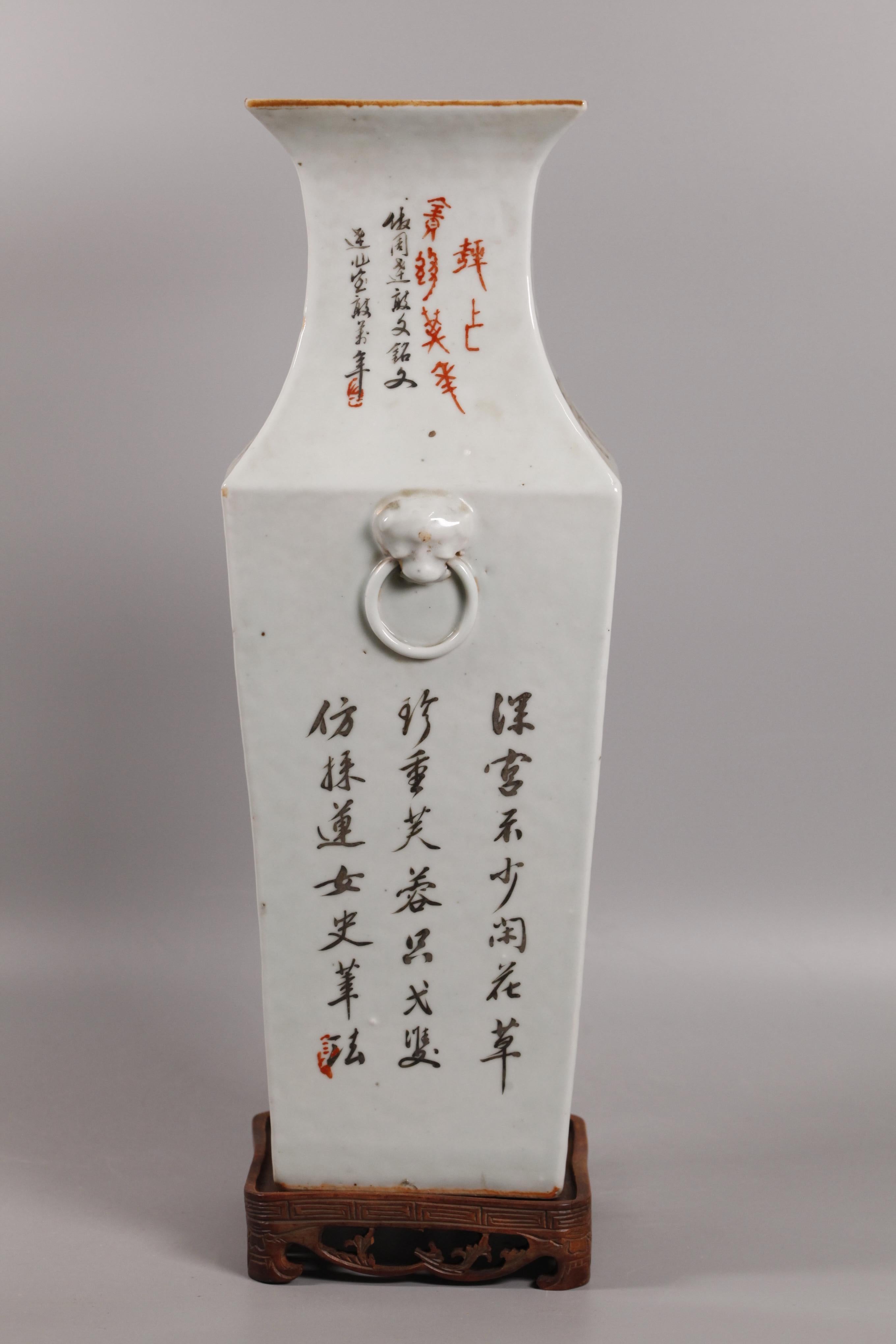 overall with wooden base: 18.5in(H); vase only: 18in(H) x 6in(W) x 6in(D); decorated with scenes of ladies, and inscriptions