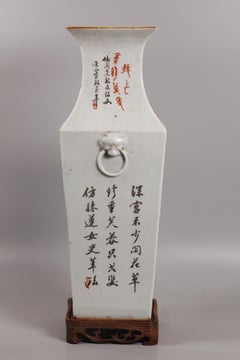 Vase chinois en porcelaine décoré de Qianjiang, 19e siècle