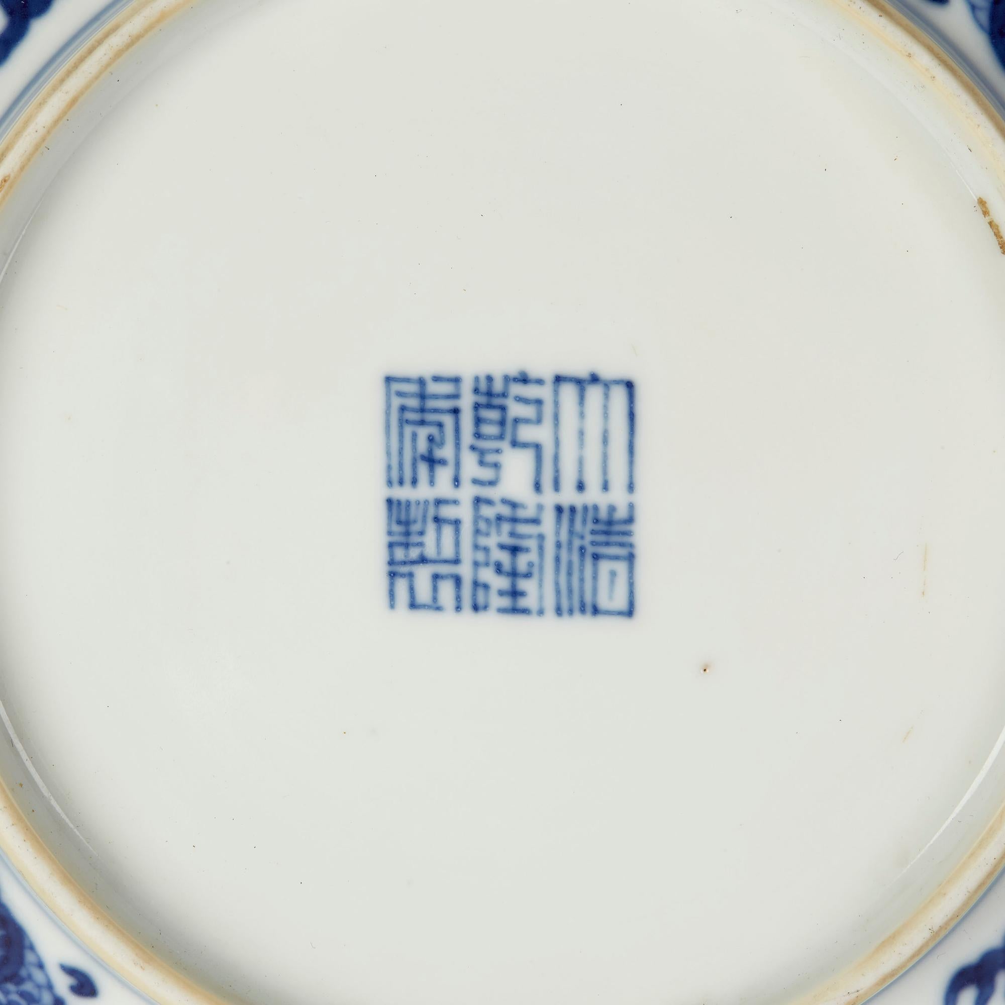 Chinese Qianlong Blue and White Dragon Dish, 1735-1796 3