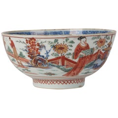 Chinese Qianlong Overdecorated Bowl, 18th Century