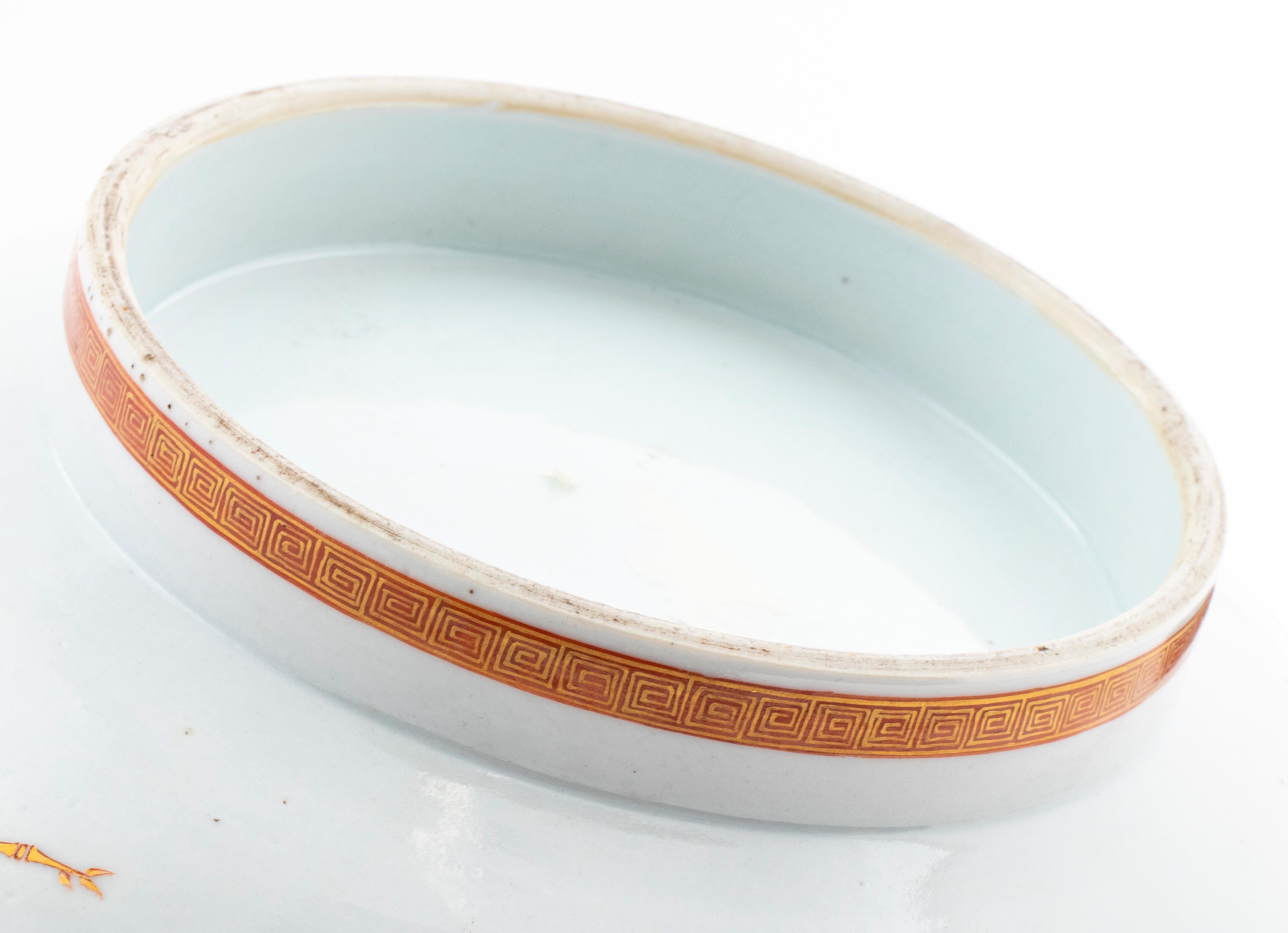 Chinese Qianlong Period Porcelain Punch Bowl 7