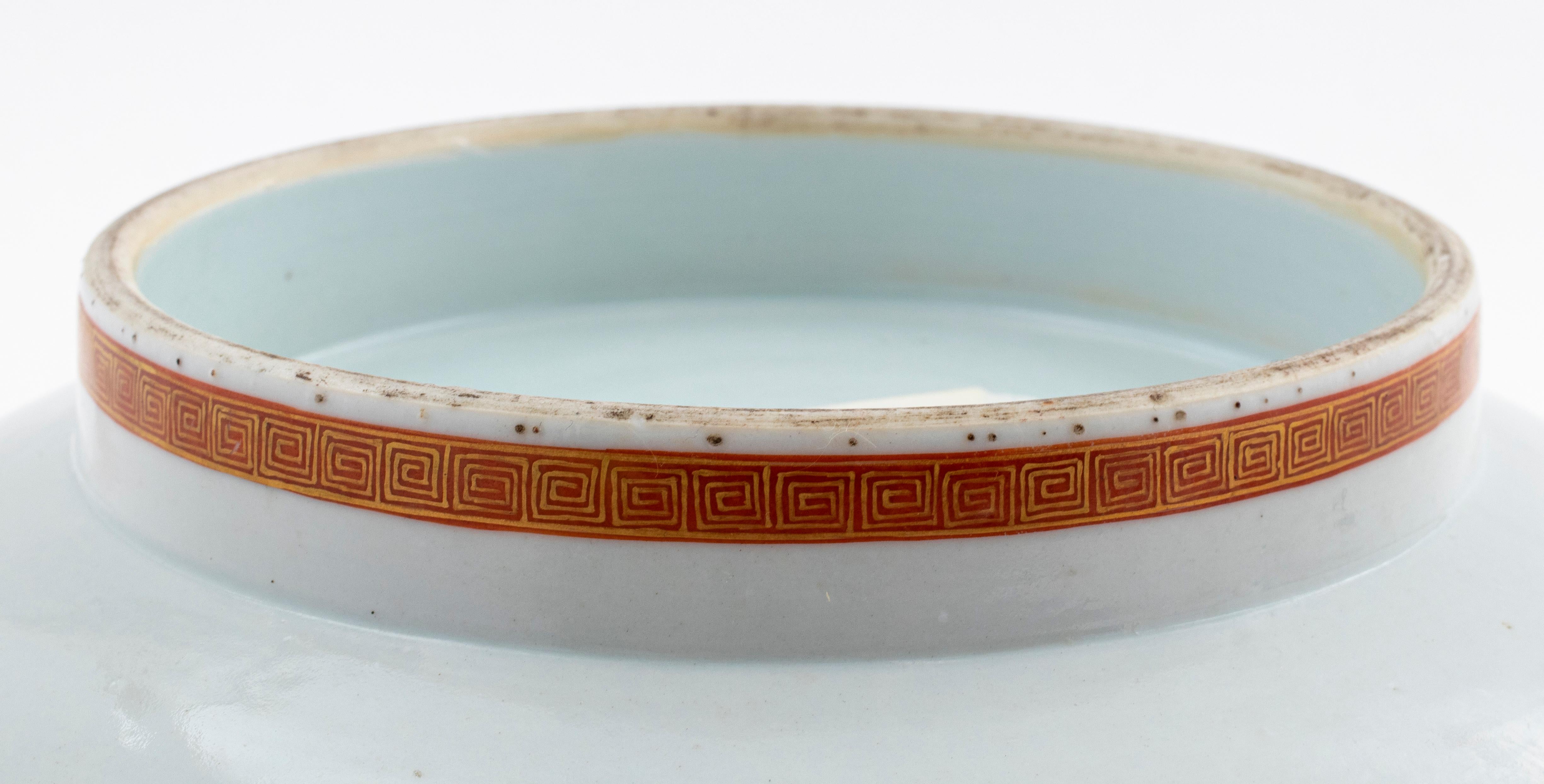 Chinese Qianlong Period Porcelain Punch Bowl 3