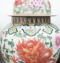 Chinese Qianlong Porcelain Lidded Dragon Vases Urns Pottery Ginger Jars