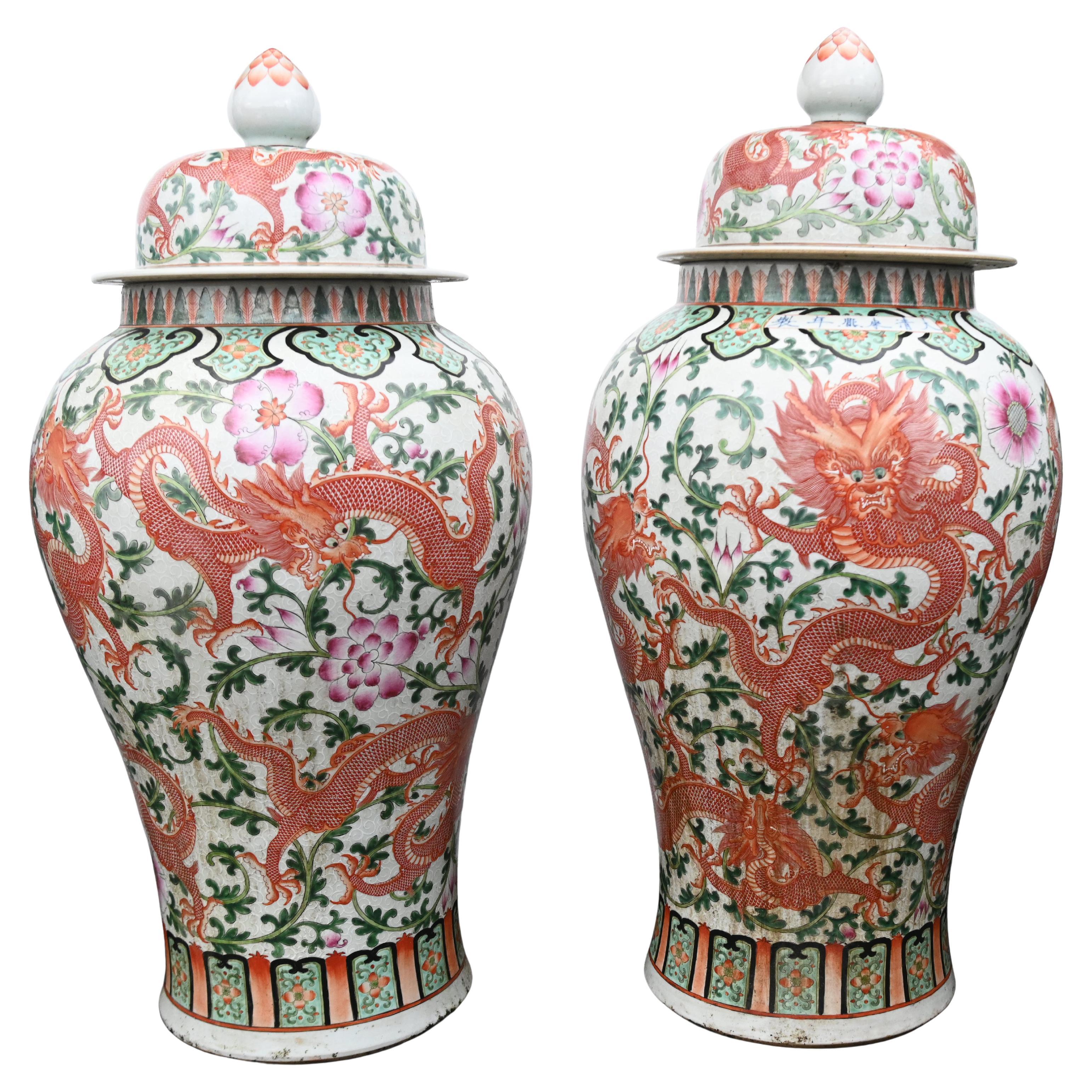 Who bought the Qianlong vase?
