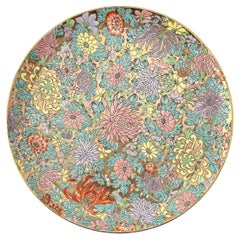 Chinese Qianlong Style Mille Fleur Pastel Toned Gold Decorative Charger Plate