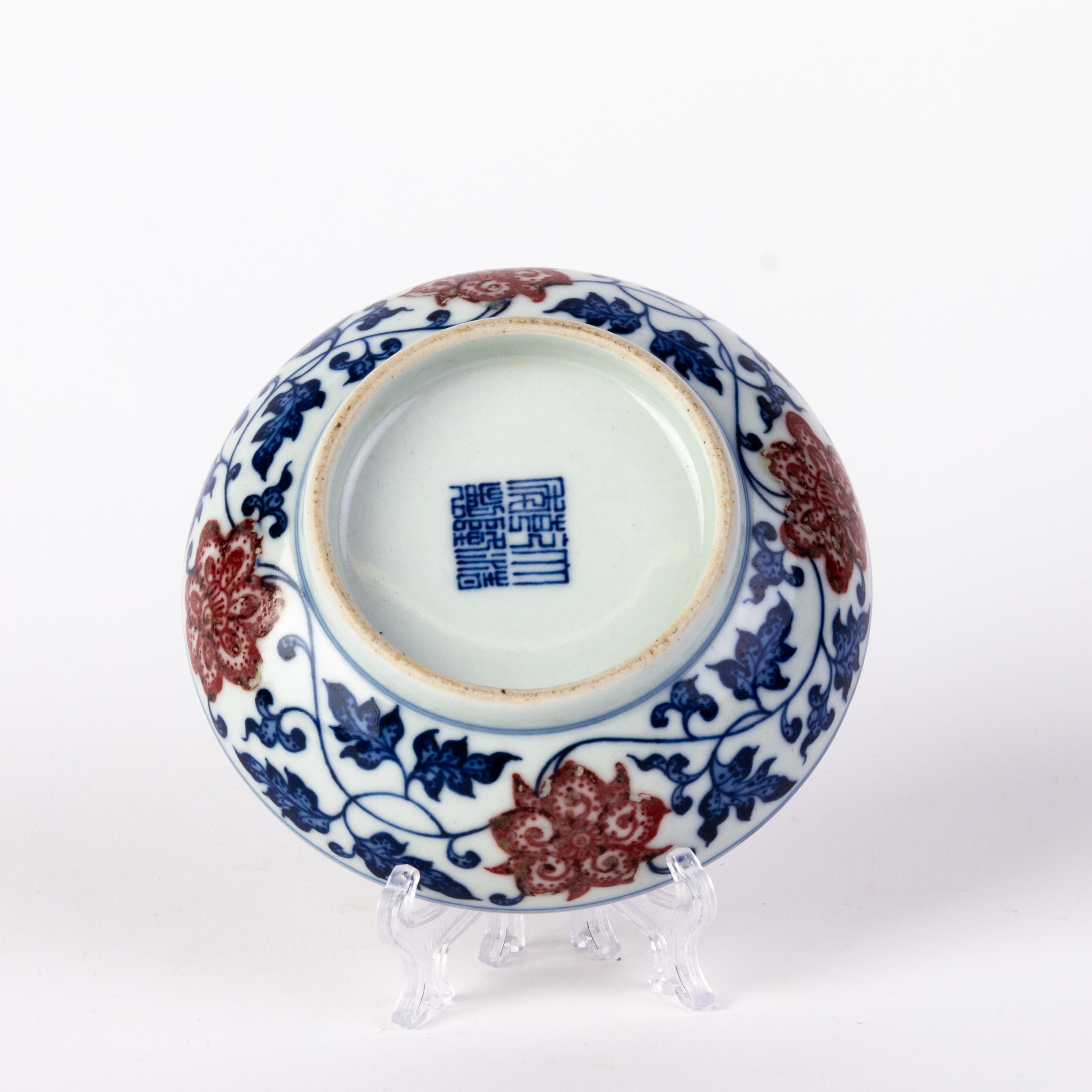 18th Century and Earlier Chinese Qianlong Underglaze Iron Red & Blue Porcelain Lotus Box with Seal Mark For Sale
