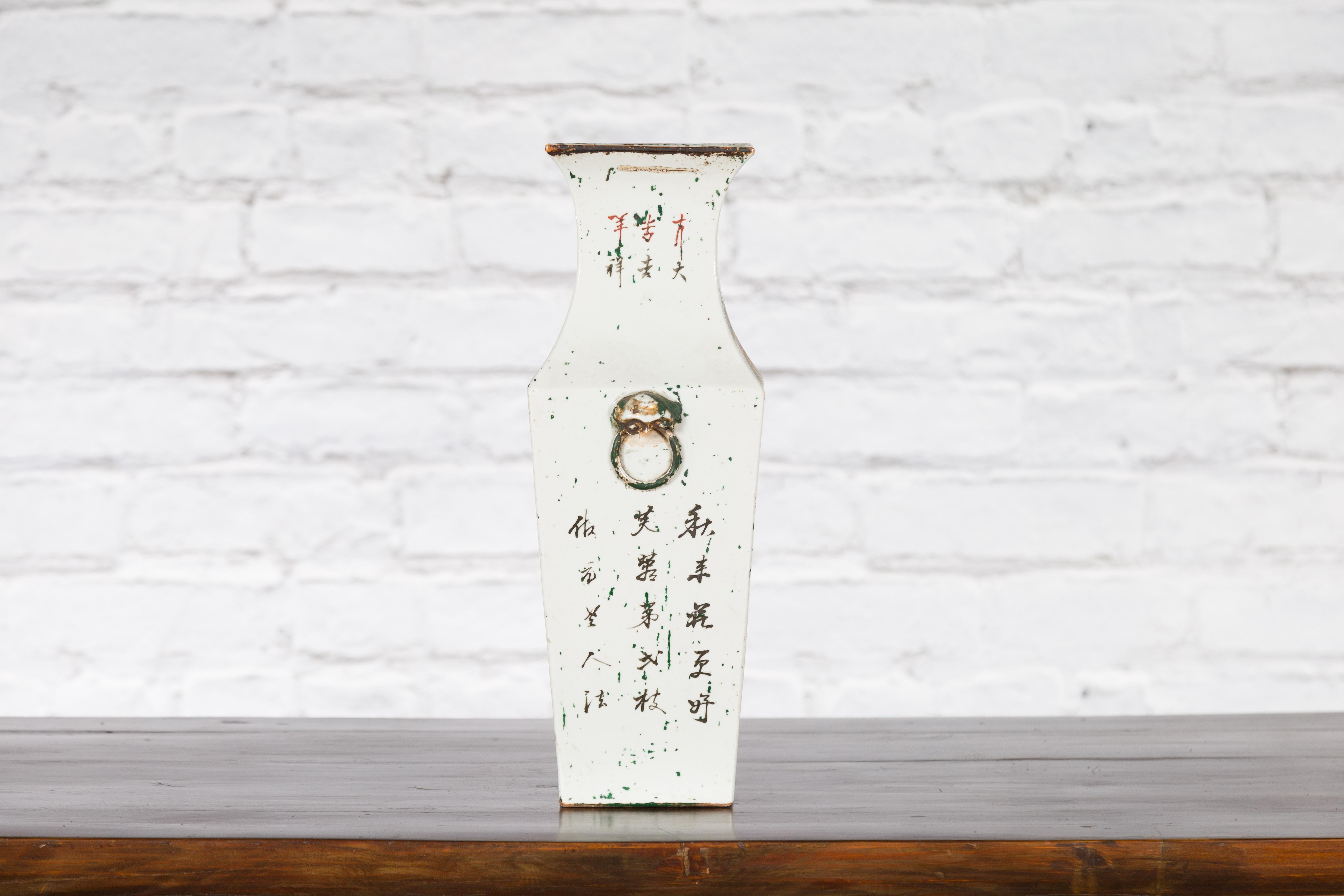 Chinese Qing 19th Century Altar Vase with Hand-Painted Flowers and Calligraphy For Sale 8