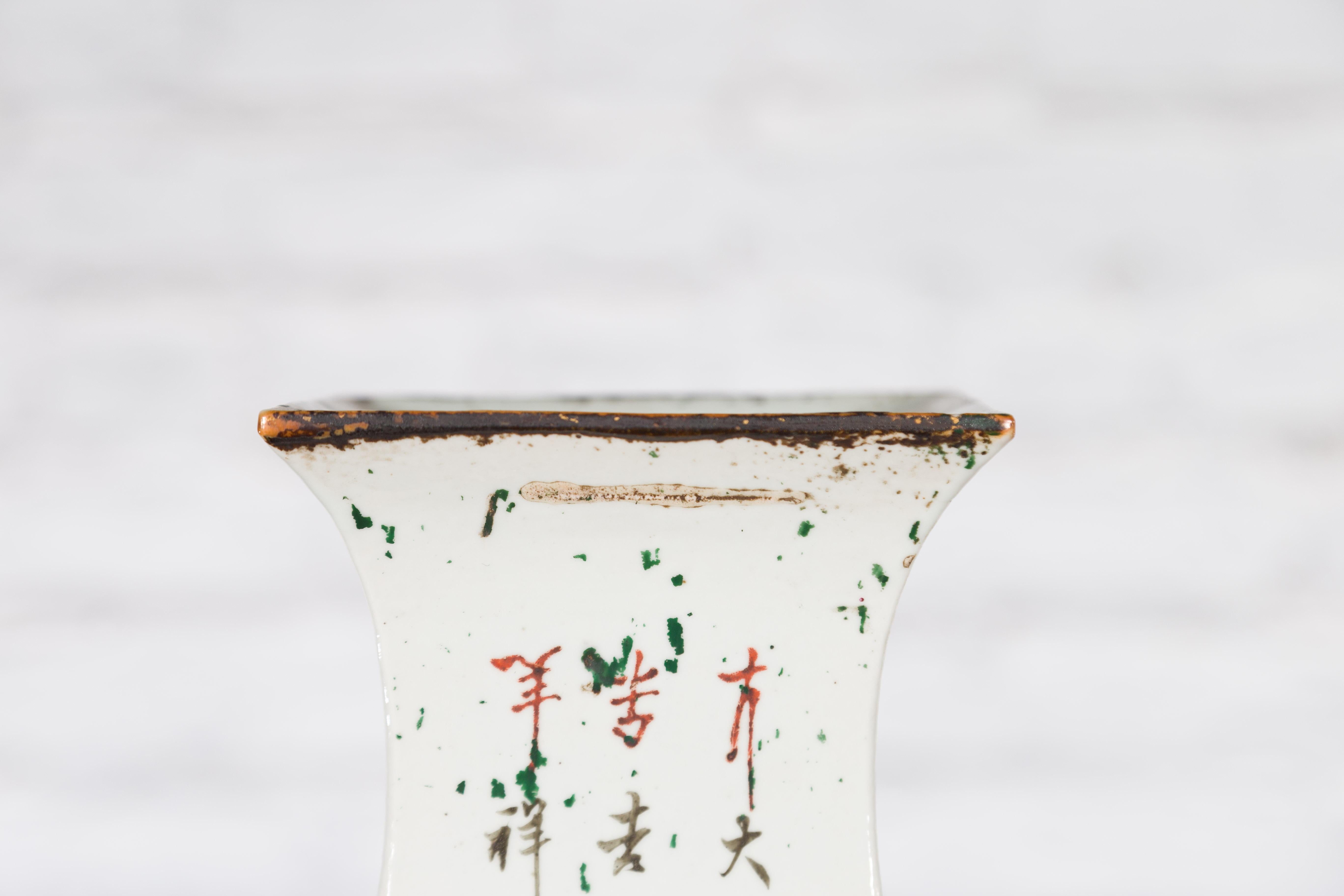 Chinese Qing 19th Century Altar Vase with Hand-Painted Flowers and Calligraphy For Sale 9