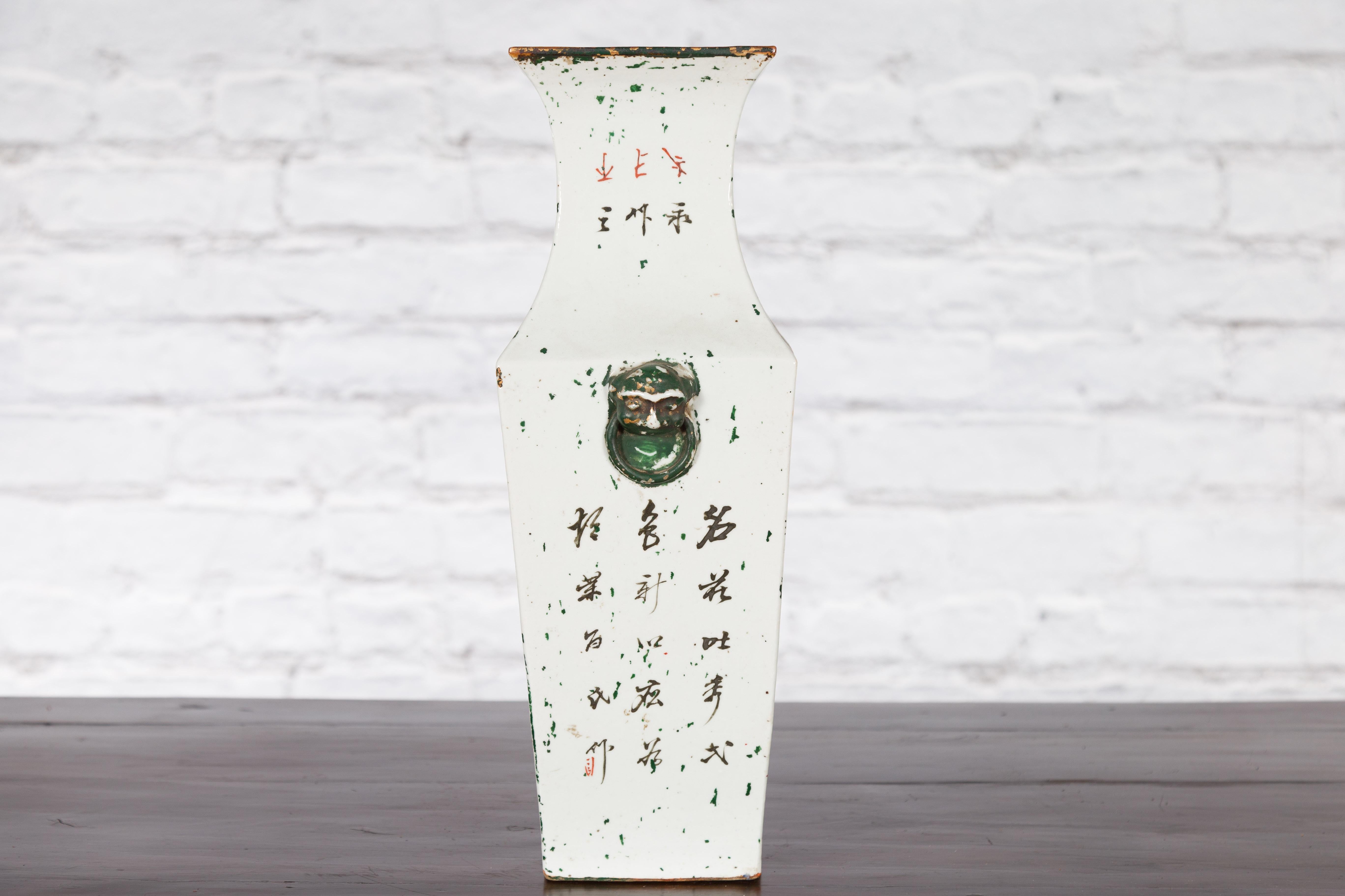 Chinese Qing 19th Century Altar Vase with Hand-Painted Flowers and Calligraphy For Sale 12