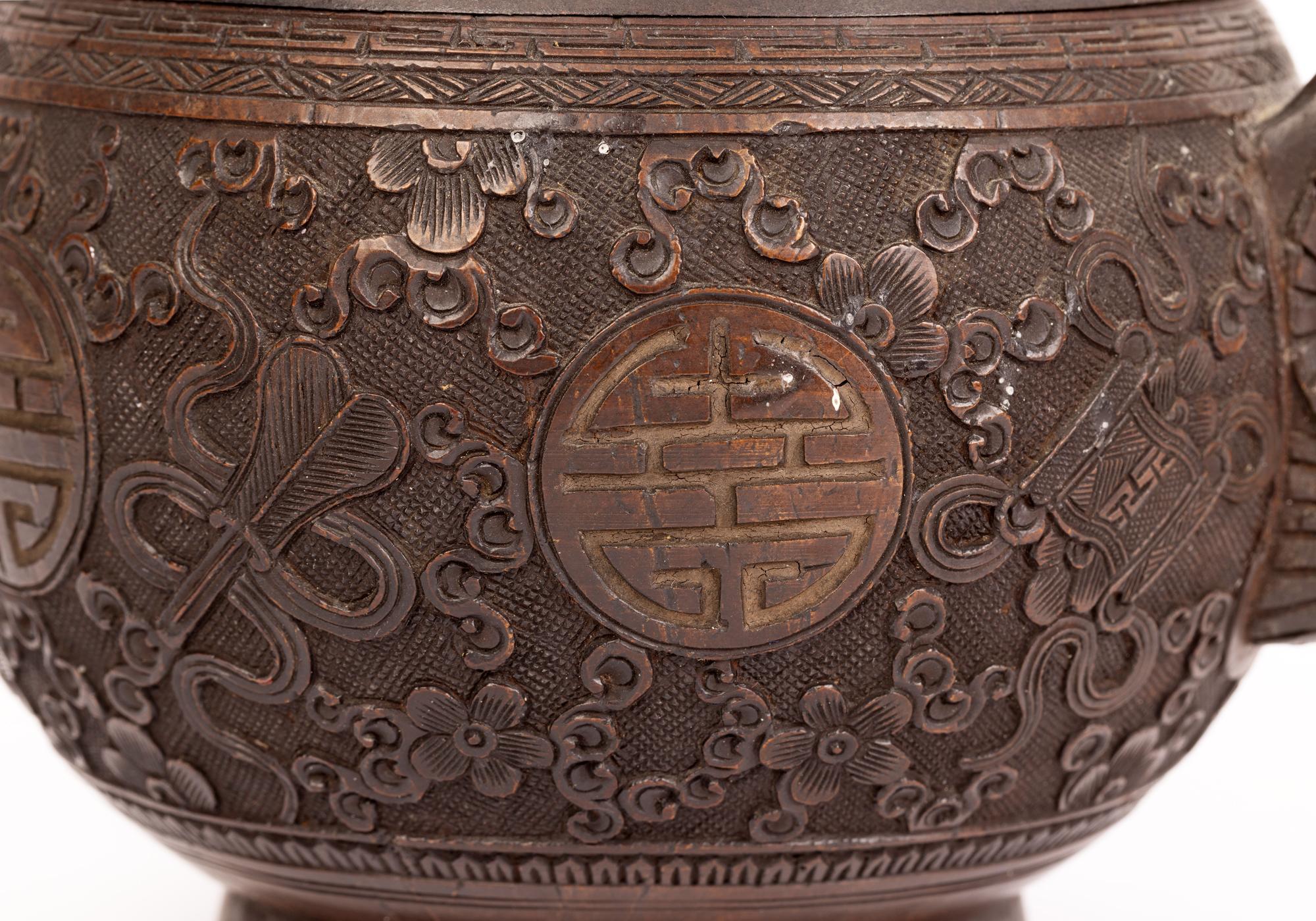 Metal Chinese Qing Carved Coconut Teapot with Shou Emblems & Precious Objects