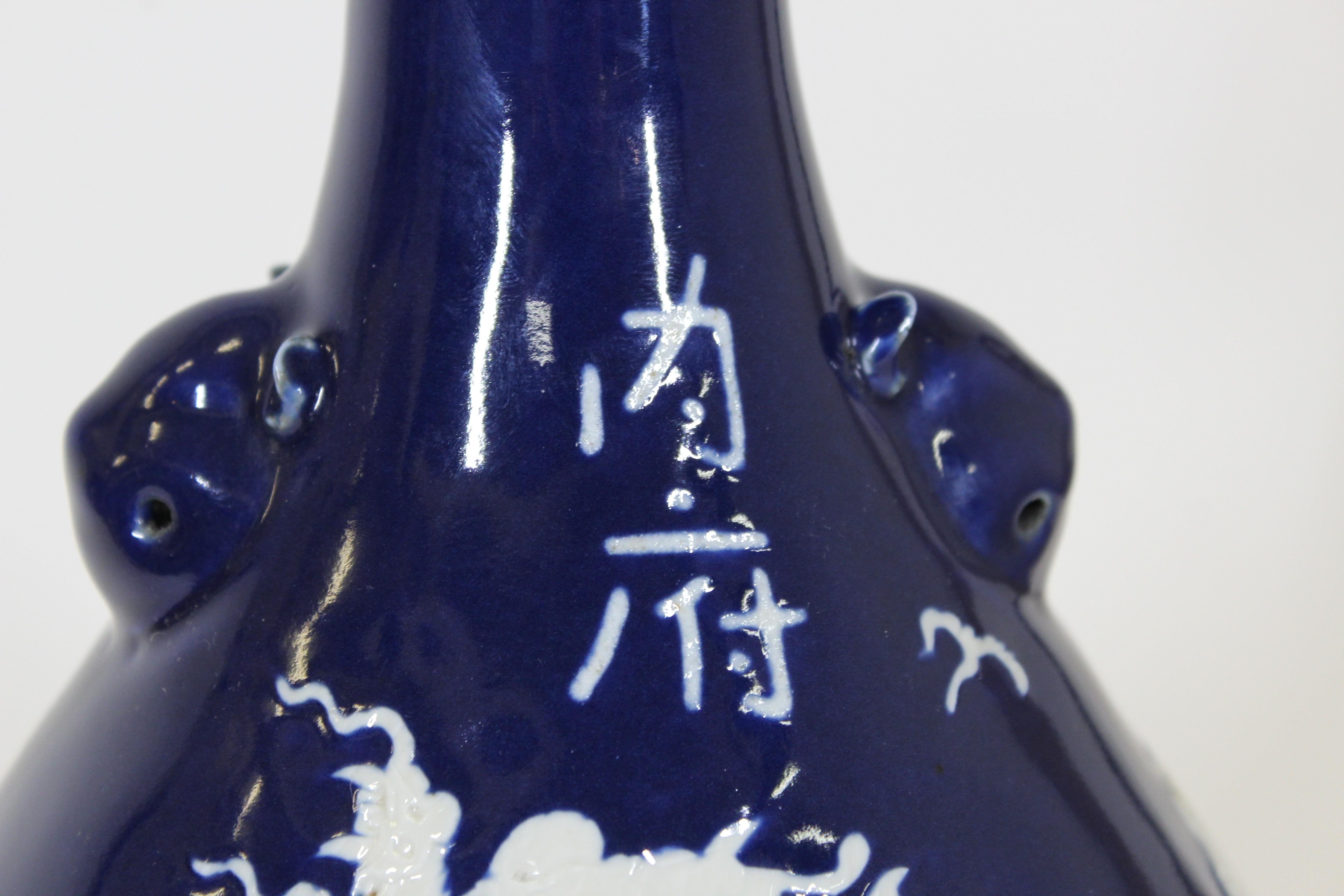Vase chinois Qing en porcelaine bleu cobalt et blanc avec motif de dragon Bon état - En vente à New York, NY
