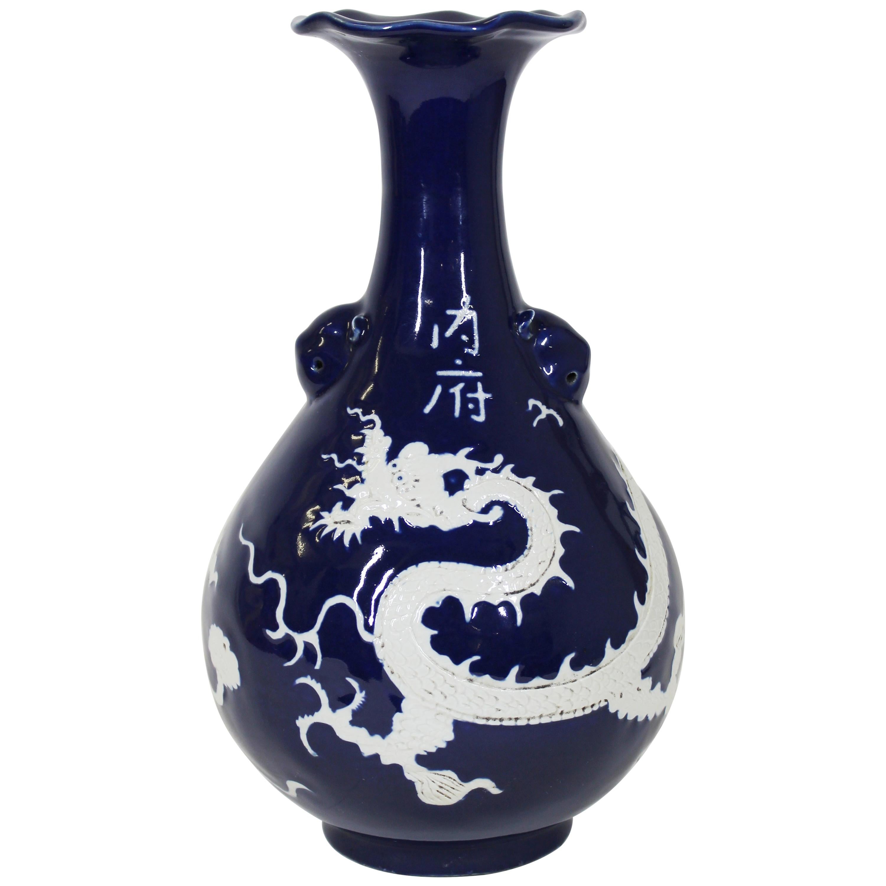 Vase chinois Qing en porcelaine bleu cobalt et blanc avec motif de dragon