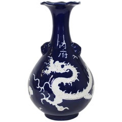 Chinese Qing Cobalt Blue and White Porcelain Vase with Dragon Motif