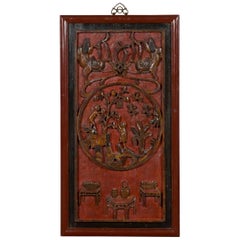 Panneau sculpté de la dynastie chinoise Qing du 19e siècle en laque rouge, noire et brune