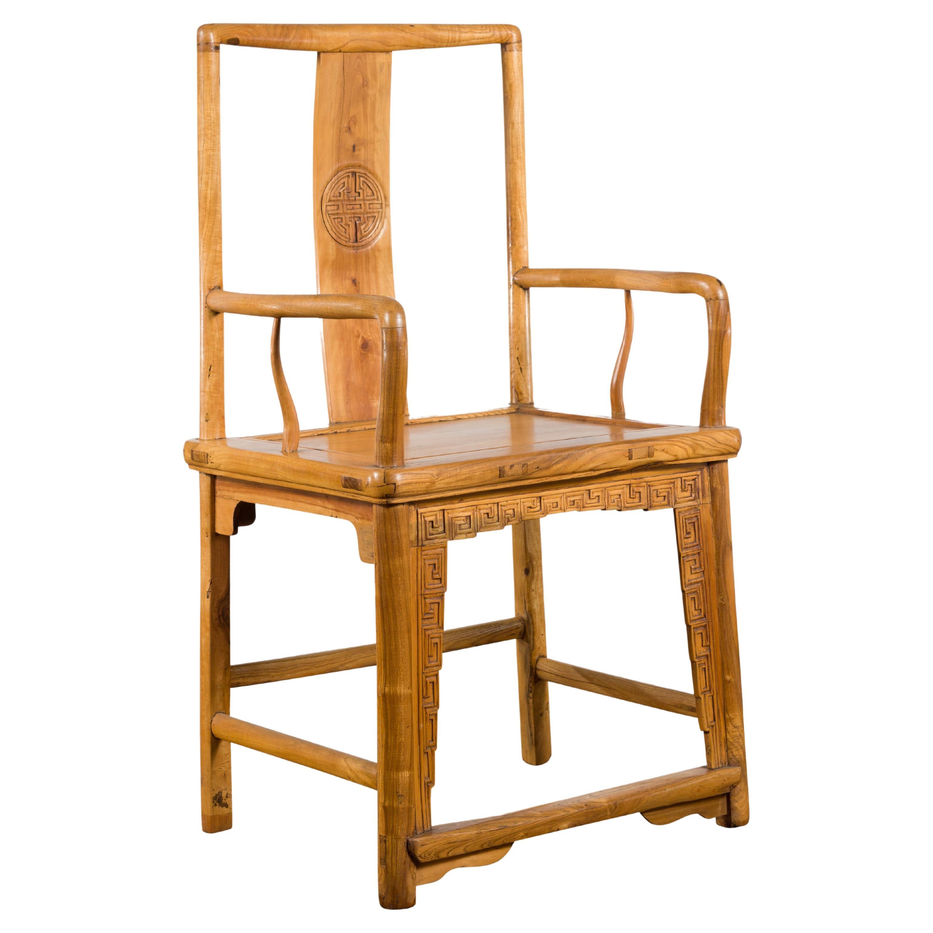 Fauteuil en bois d'Elmwood, dynastie chinoise Qing, 19e siècle, avec médaillon sculpté à la main