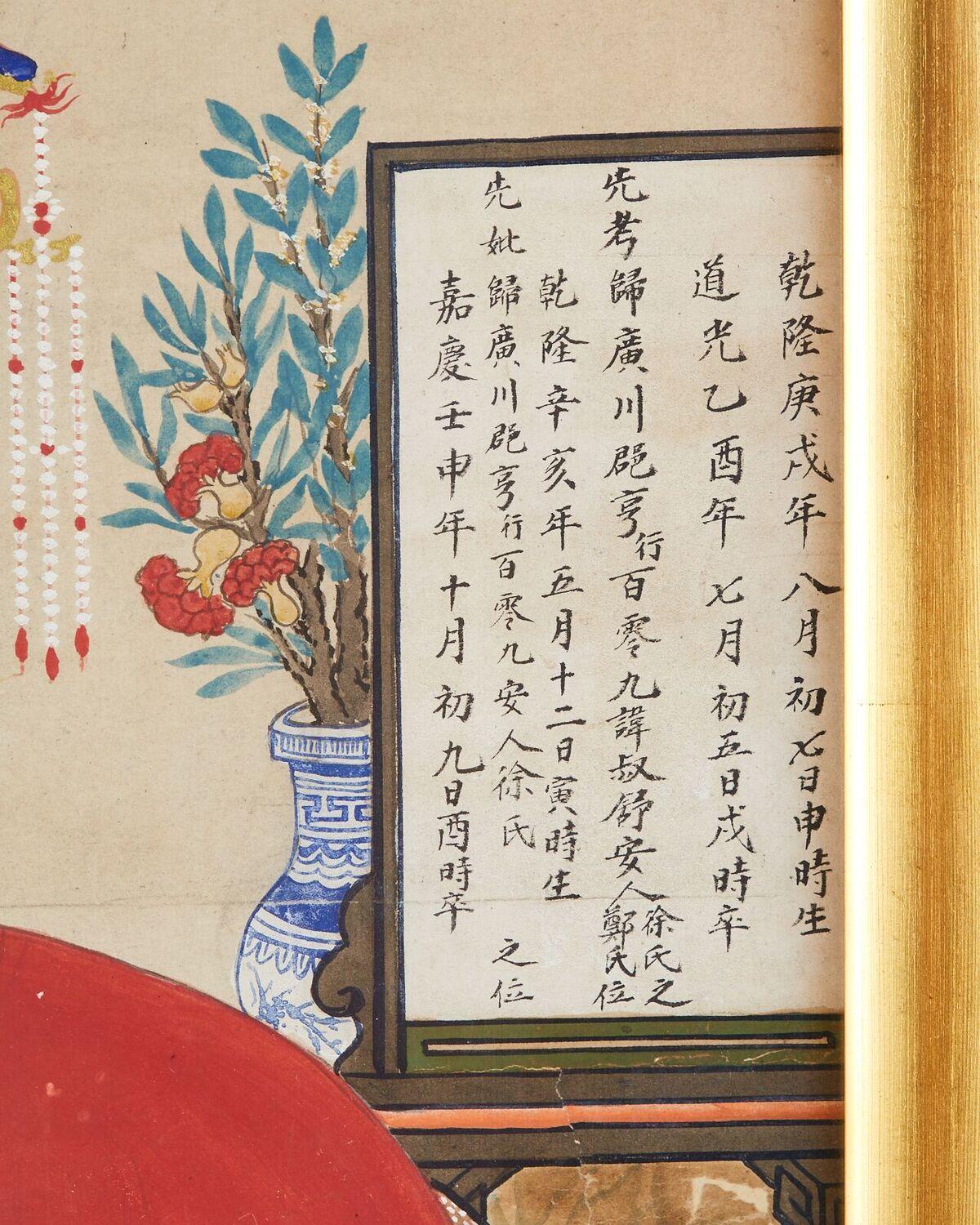 Papier Portrait ancestral de la dynastie chinoise Qing monté et encadré
