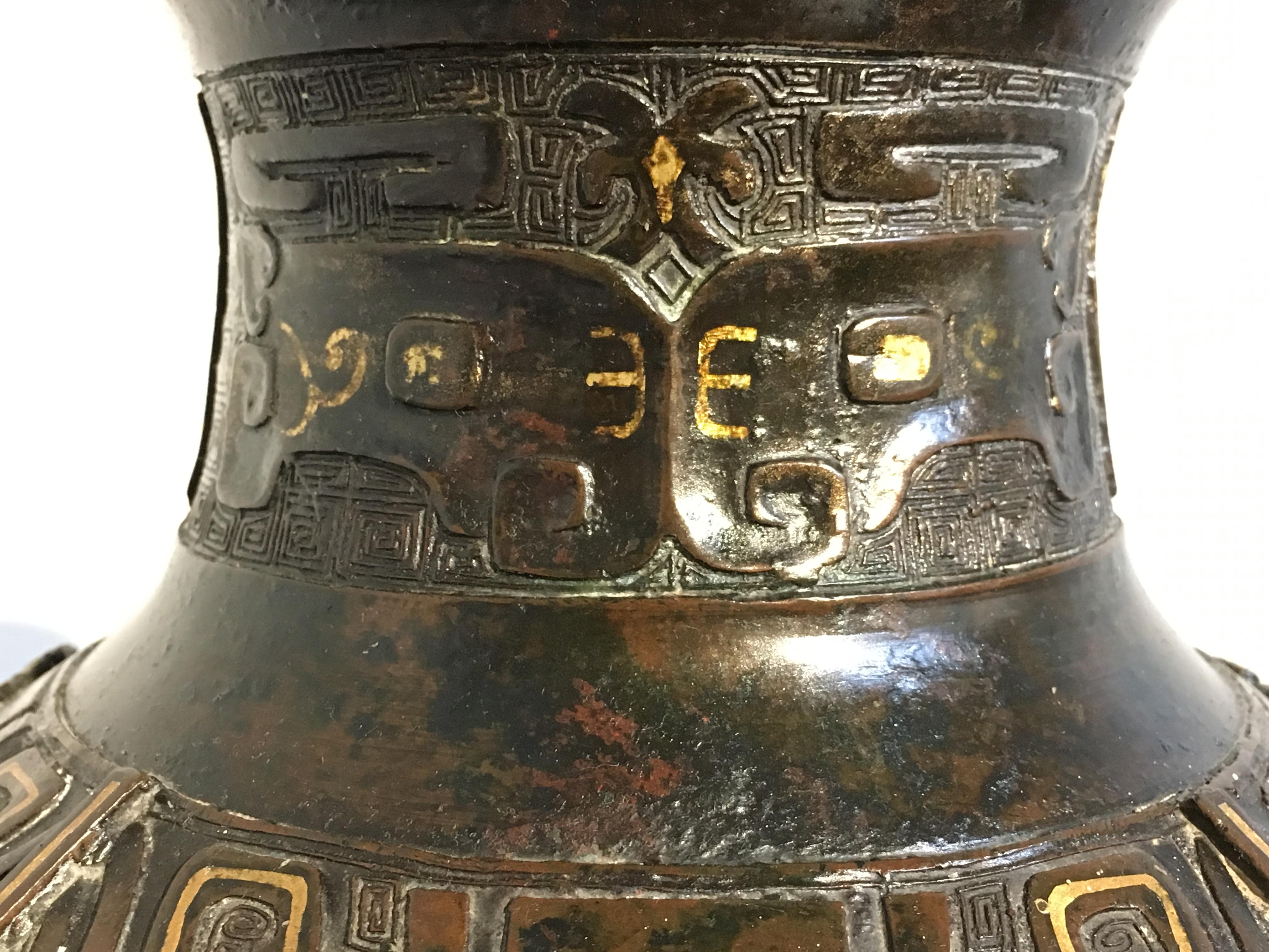 Chinesische Qing-Dynastie Archaische Bronze-Paket-vergoldete Hu-Vase:: Mitte des 18 3