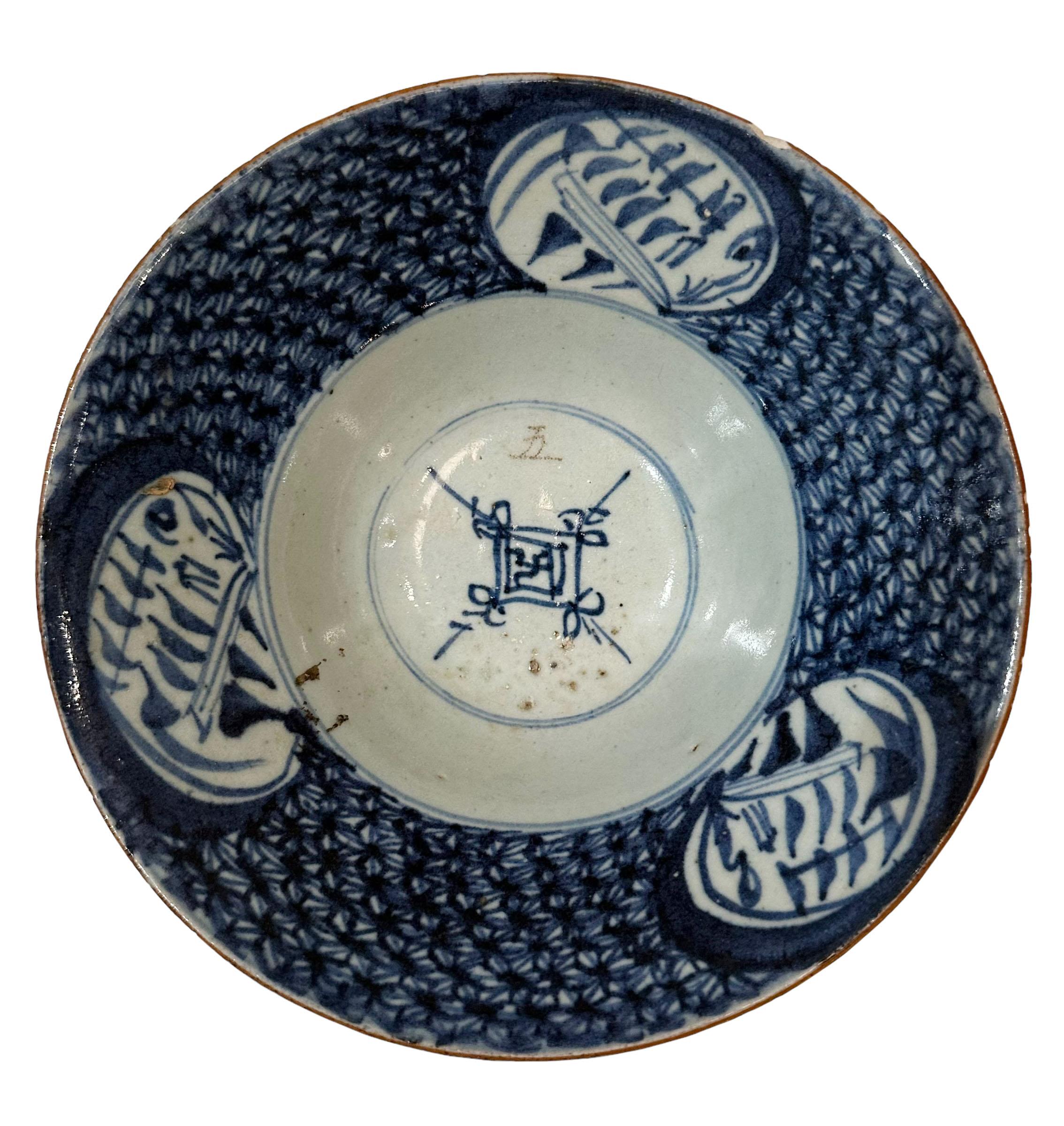 Chinesische Qing Dynasty Schale  (Keramik) im Angebot
